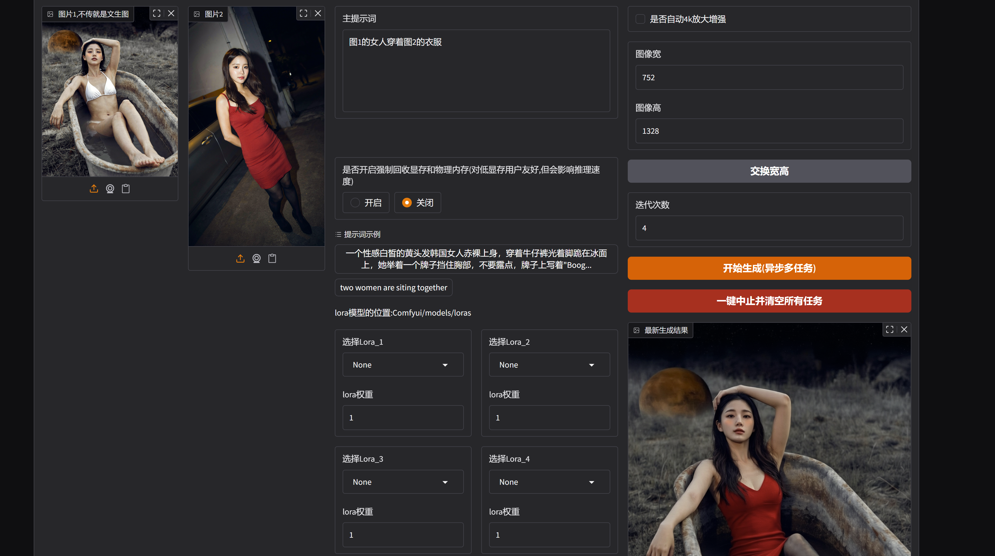 PixPin_2026-06-21_16-52-31.png