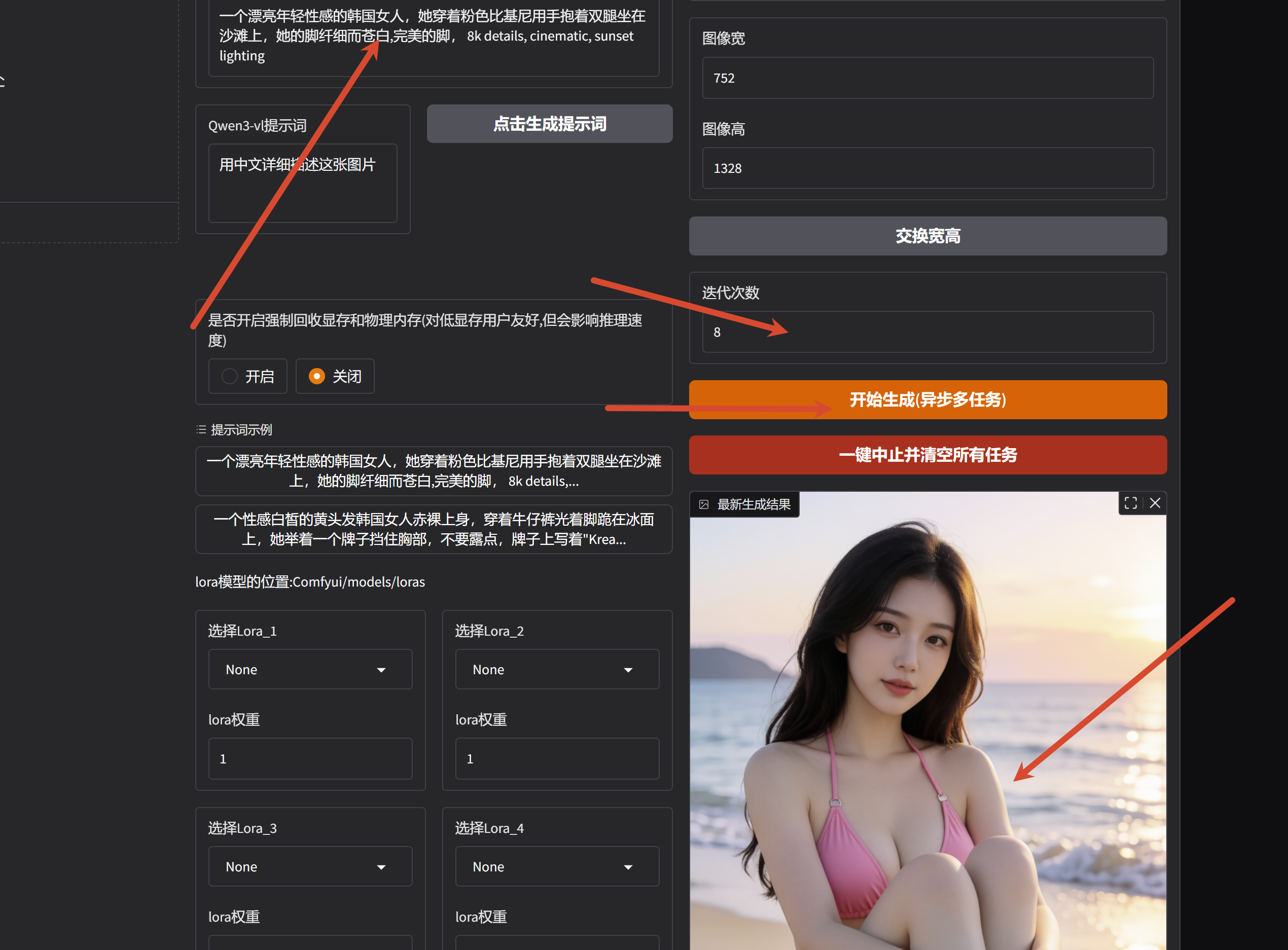PixPin_2026-06-24_14-06-26.png