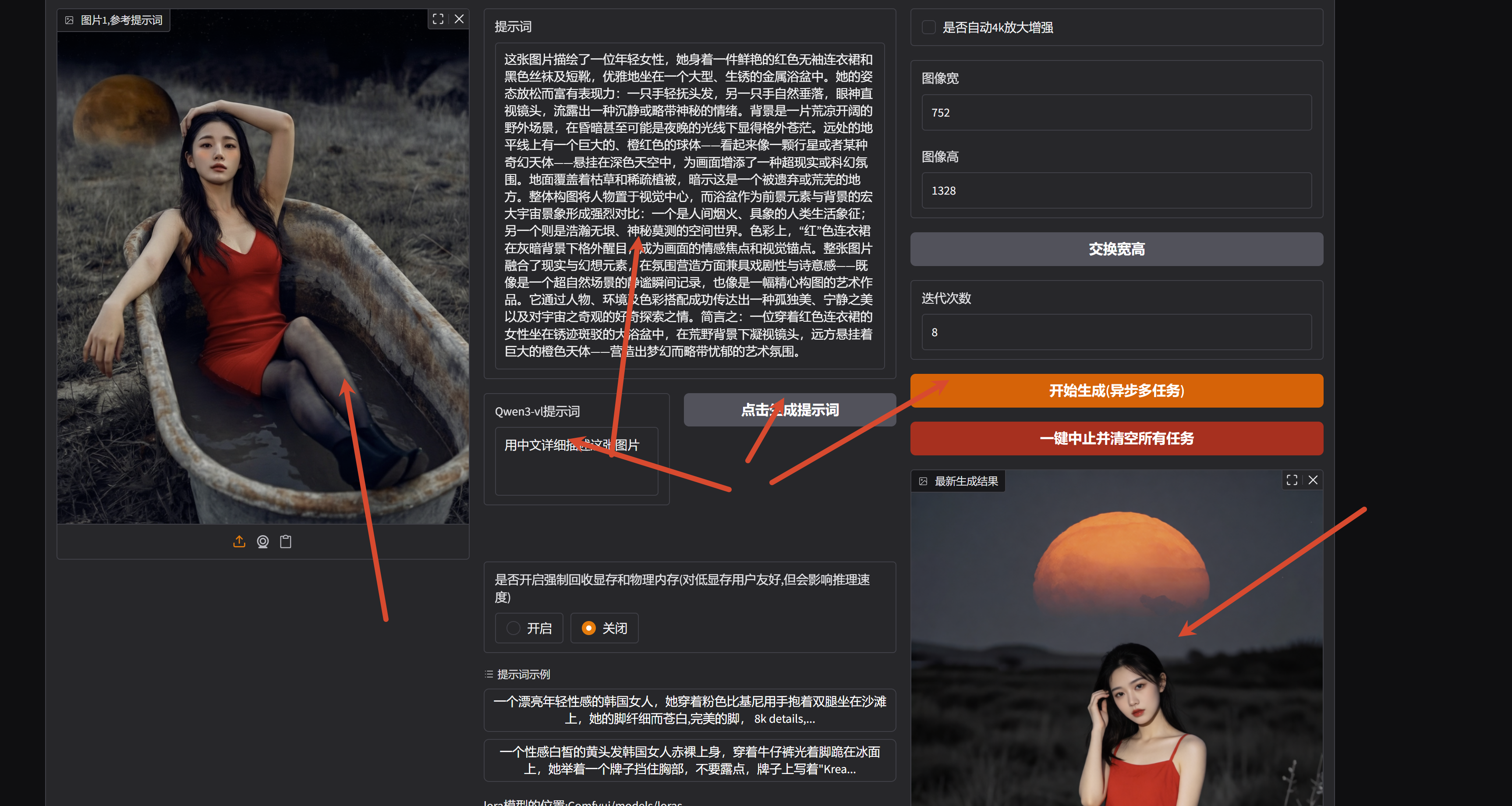 PixPin_2026-06-24_14-10-32.png