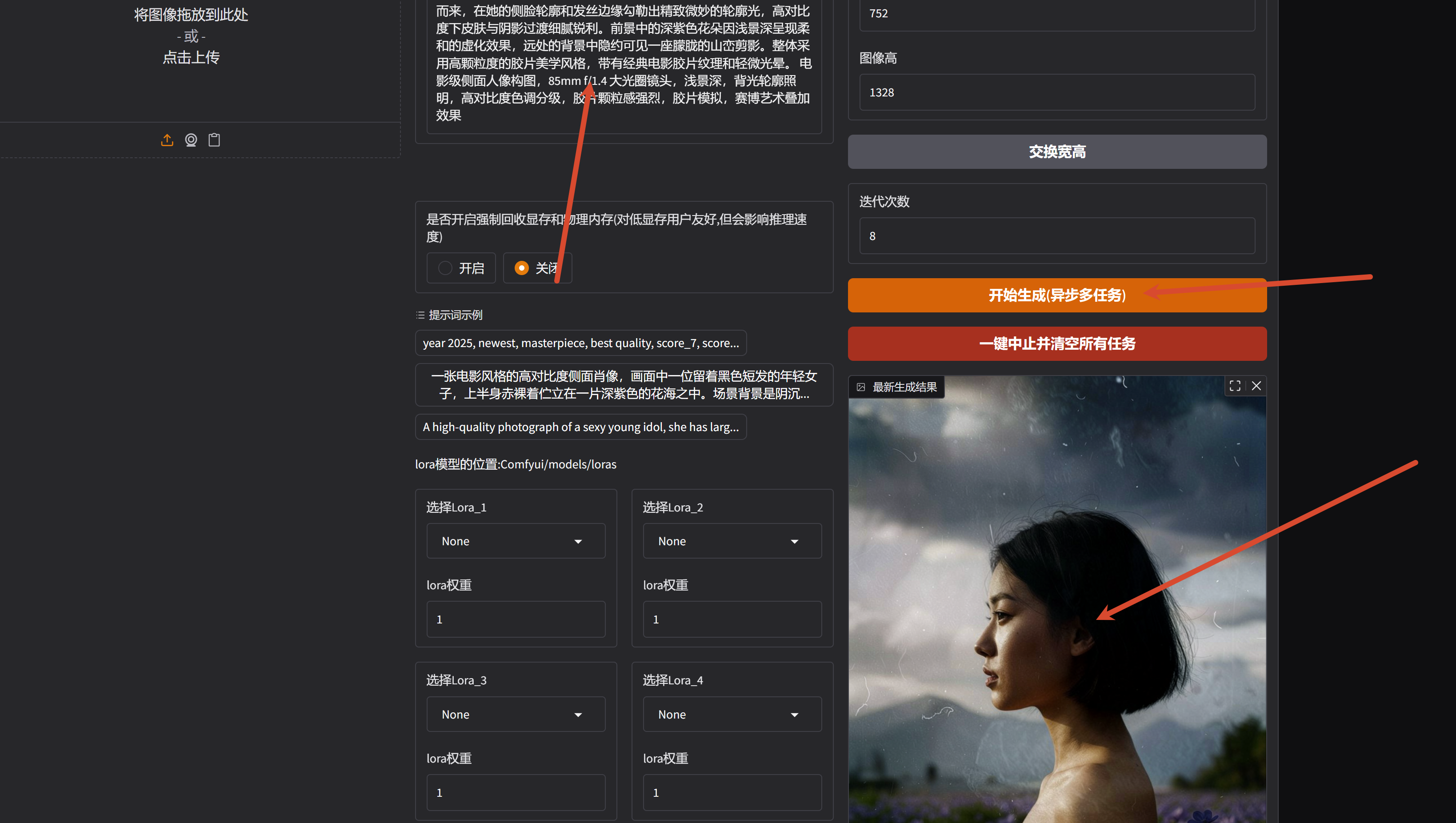PixPin_2026-06-26_11-53-49.png