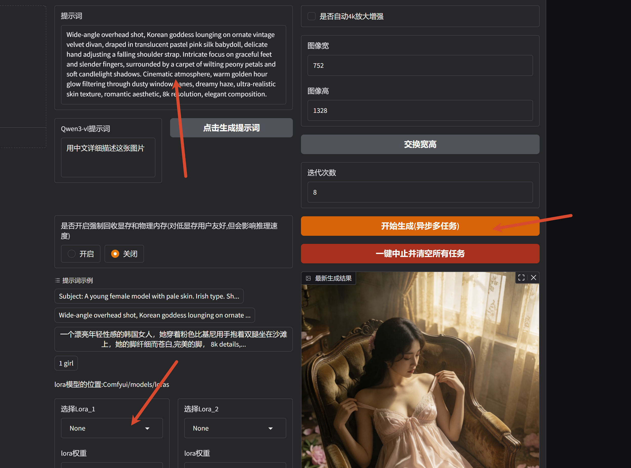 PixPin_2026-06-28_11-15-54.png