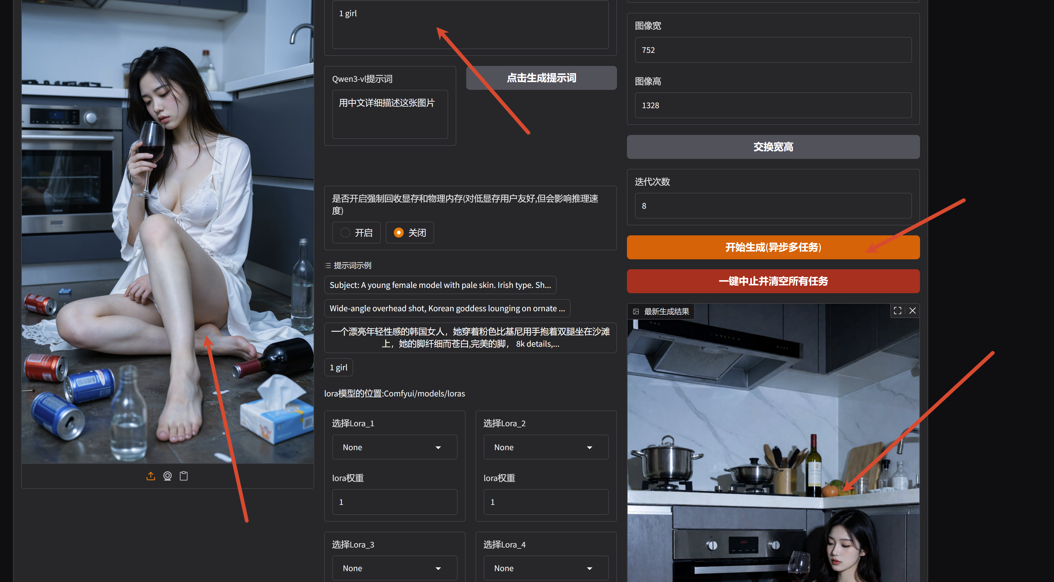 PixPin_2026-06-28_11-19-57.png