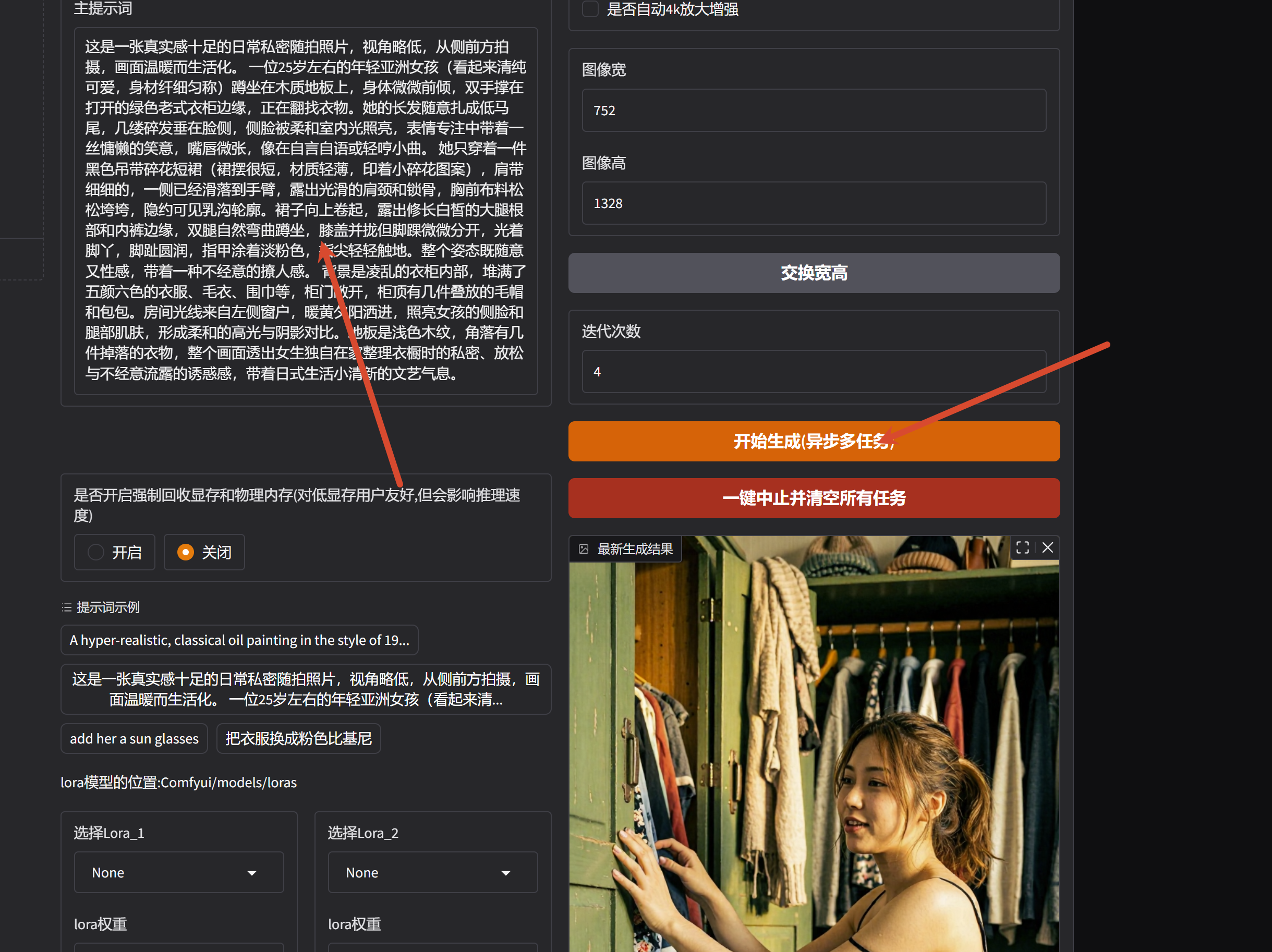 PixPin_2026-07-03_16-39-13.png