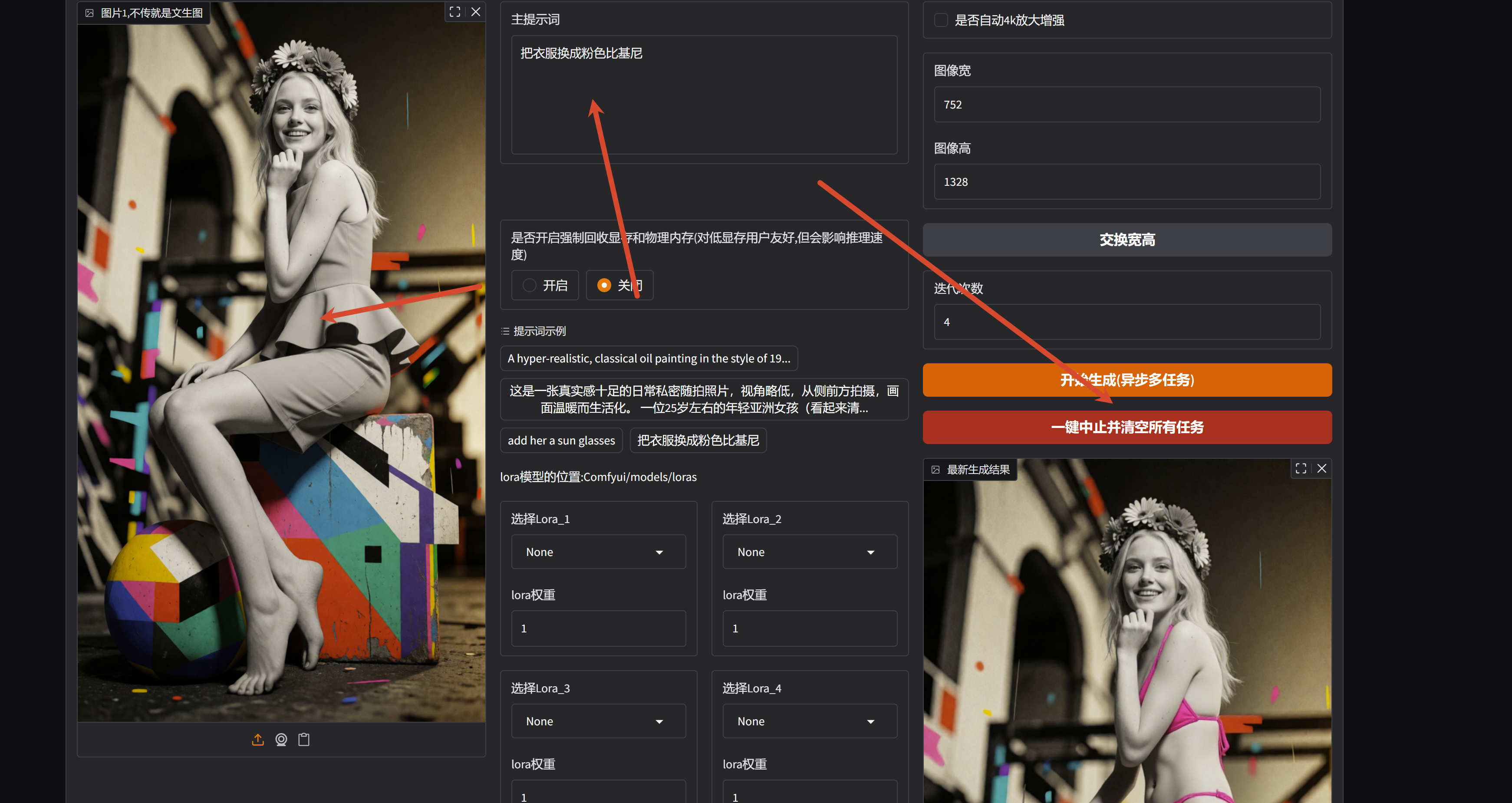 PixPin_2026-07-03_16-37-42.png