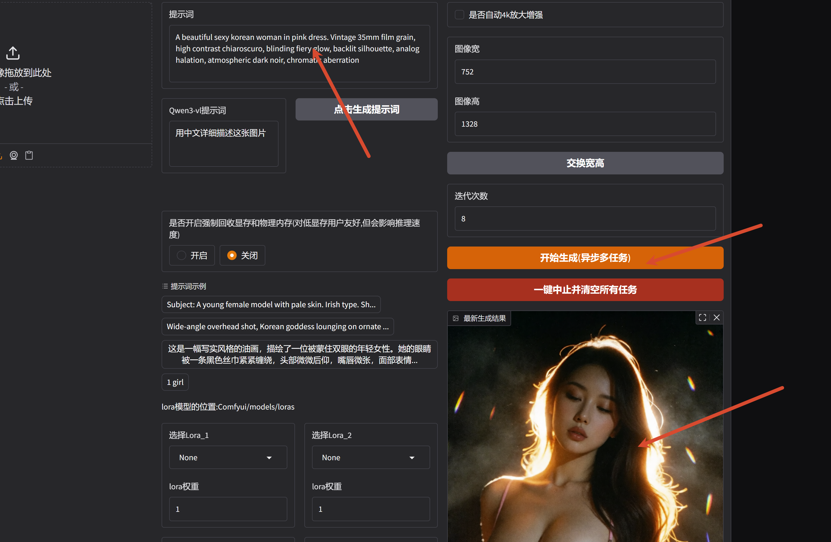 PixPin_2026-07-05_19-36-34.png