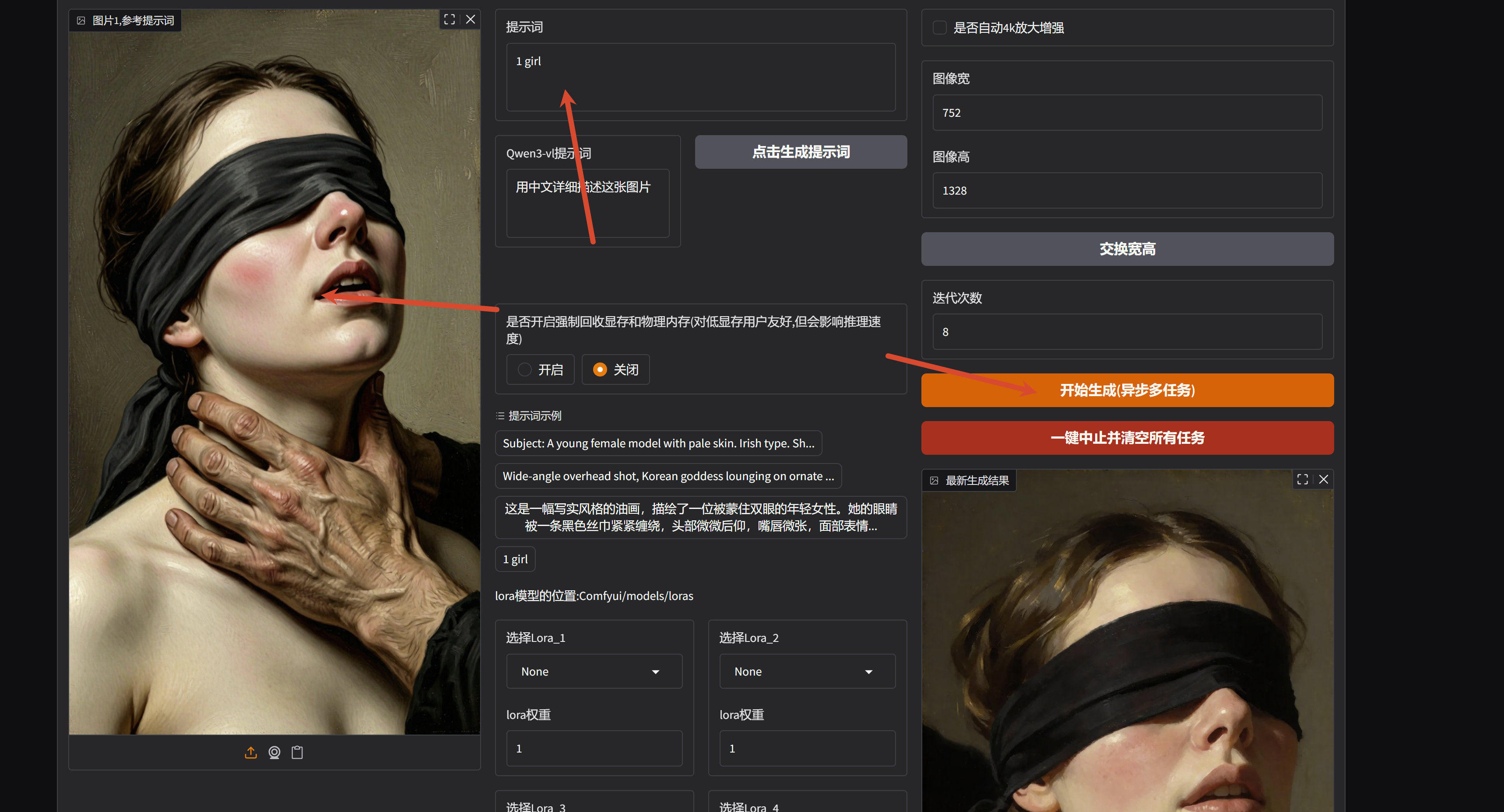 PixPin_2026-07-05_19-37-12.png