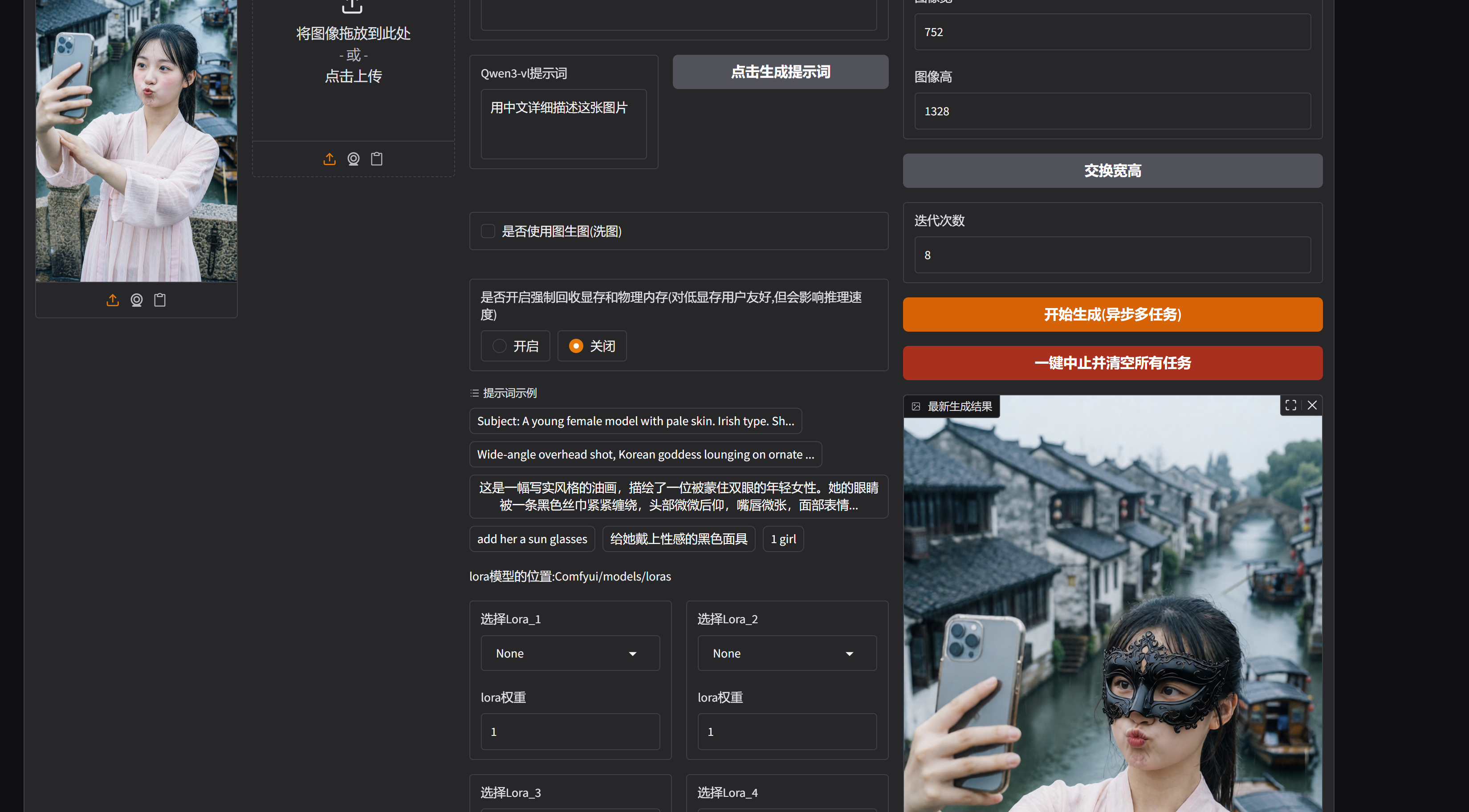 PixPin_2026-07-09_15-24-31.png