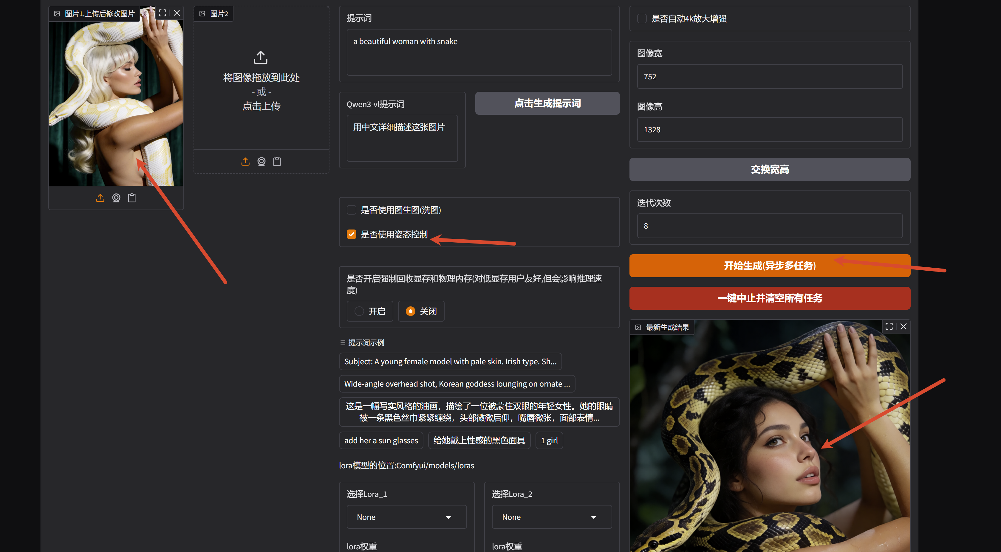 PixPin_2026-07-12_18-36-52.png
