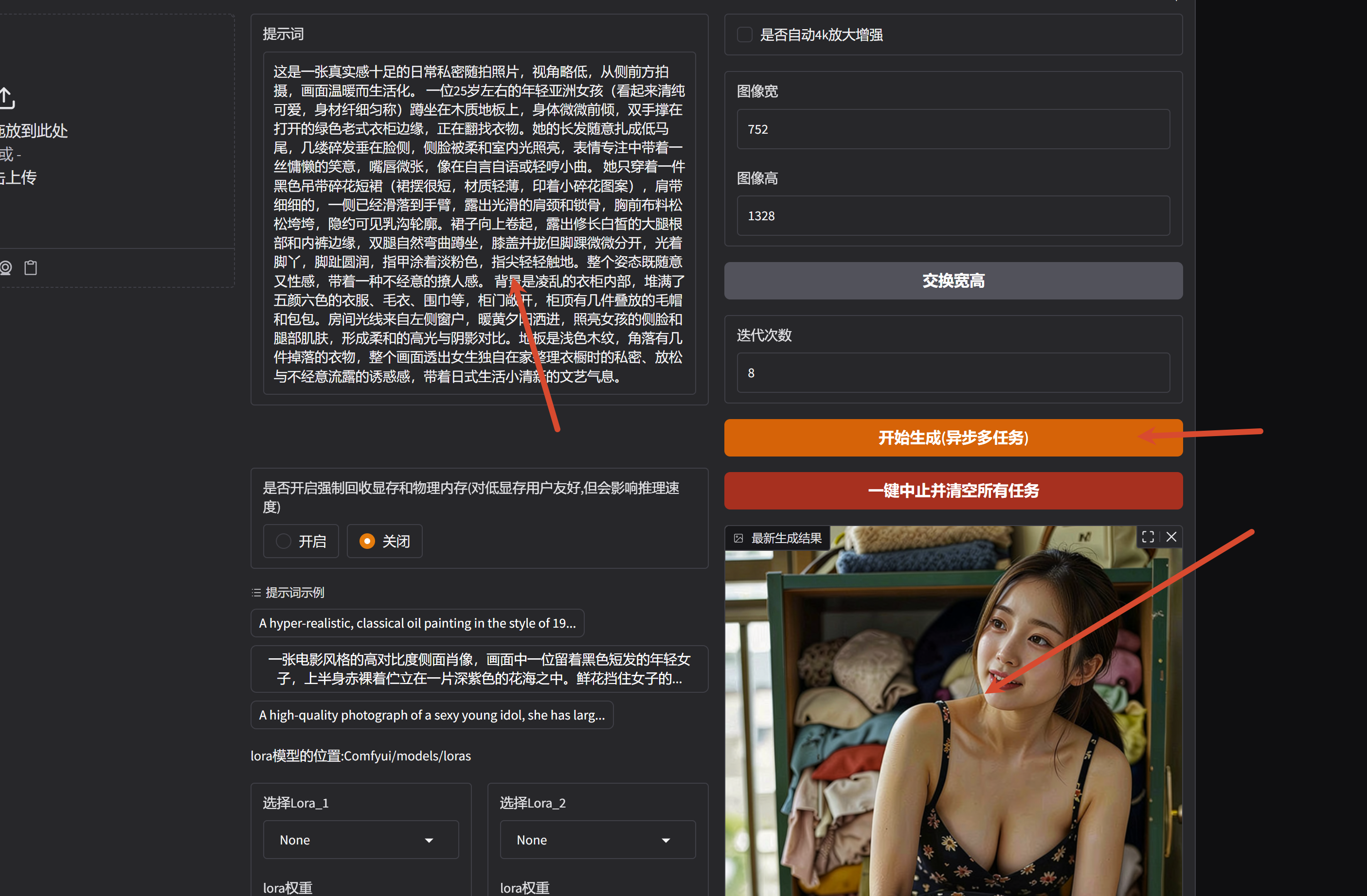PixPin_2026-07-15_20-50-26.png