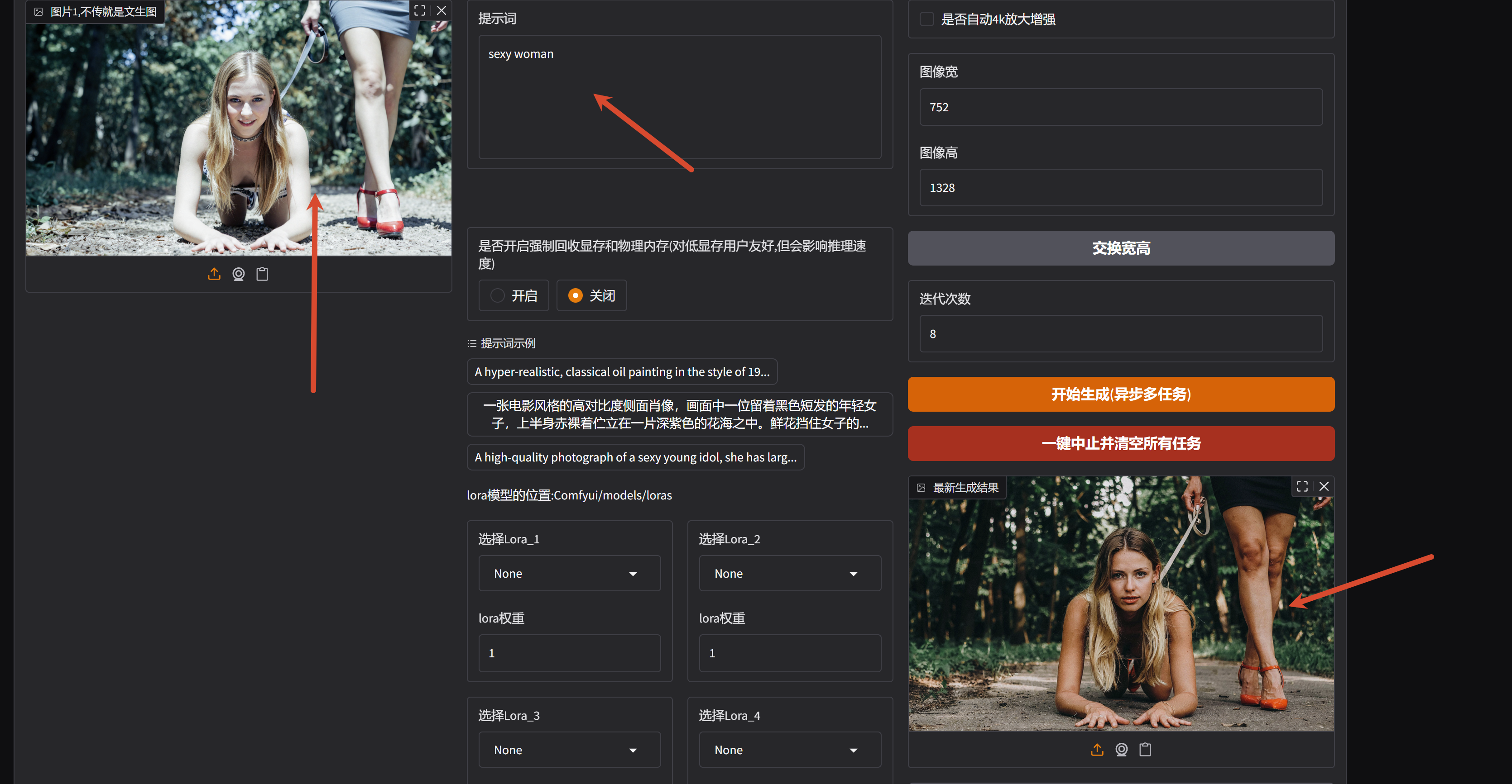 PixPin_2026-07-15_20-58-11.png