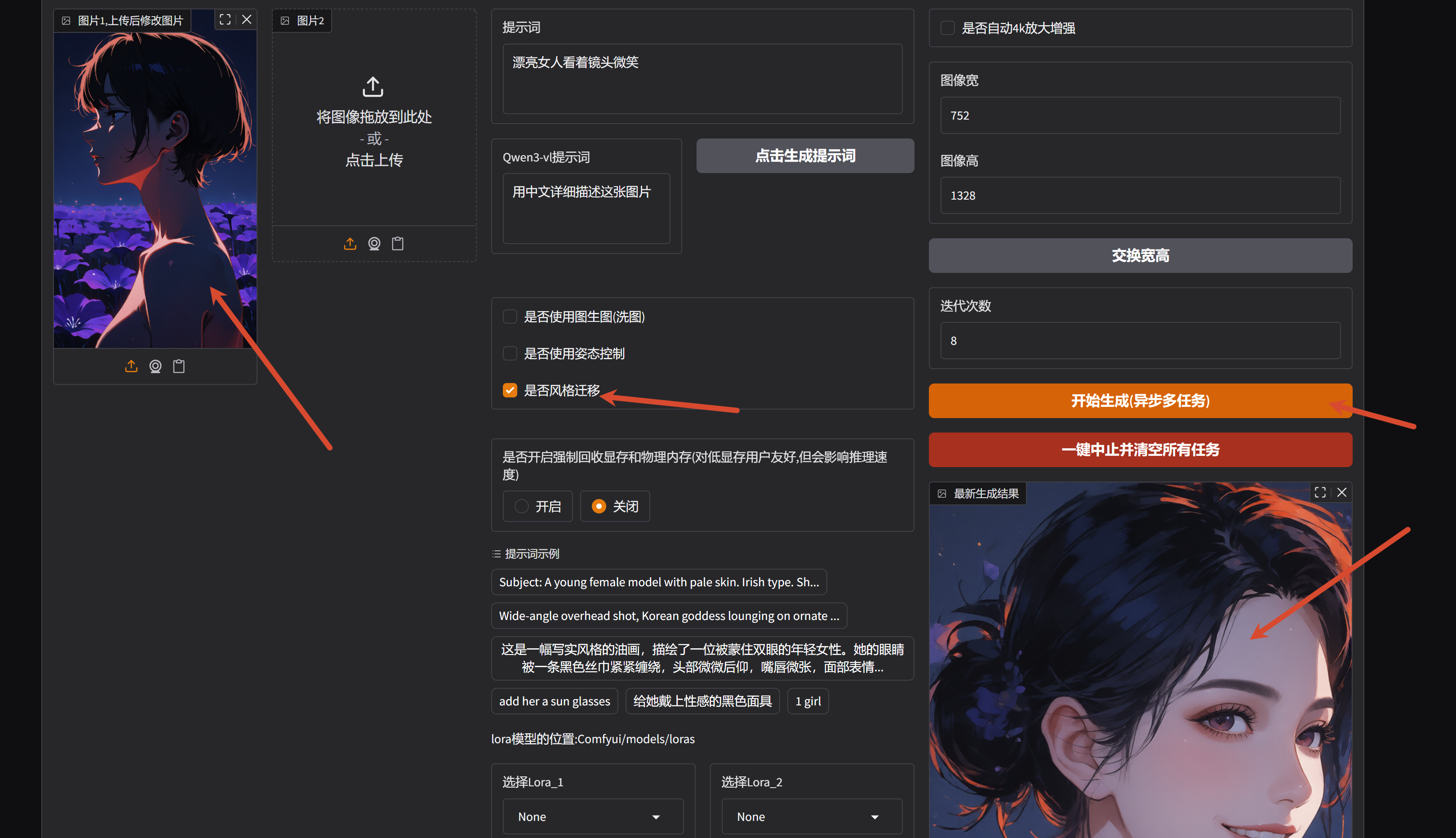 PixPin_2026-07-17_16-07-48.png