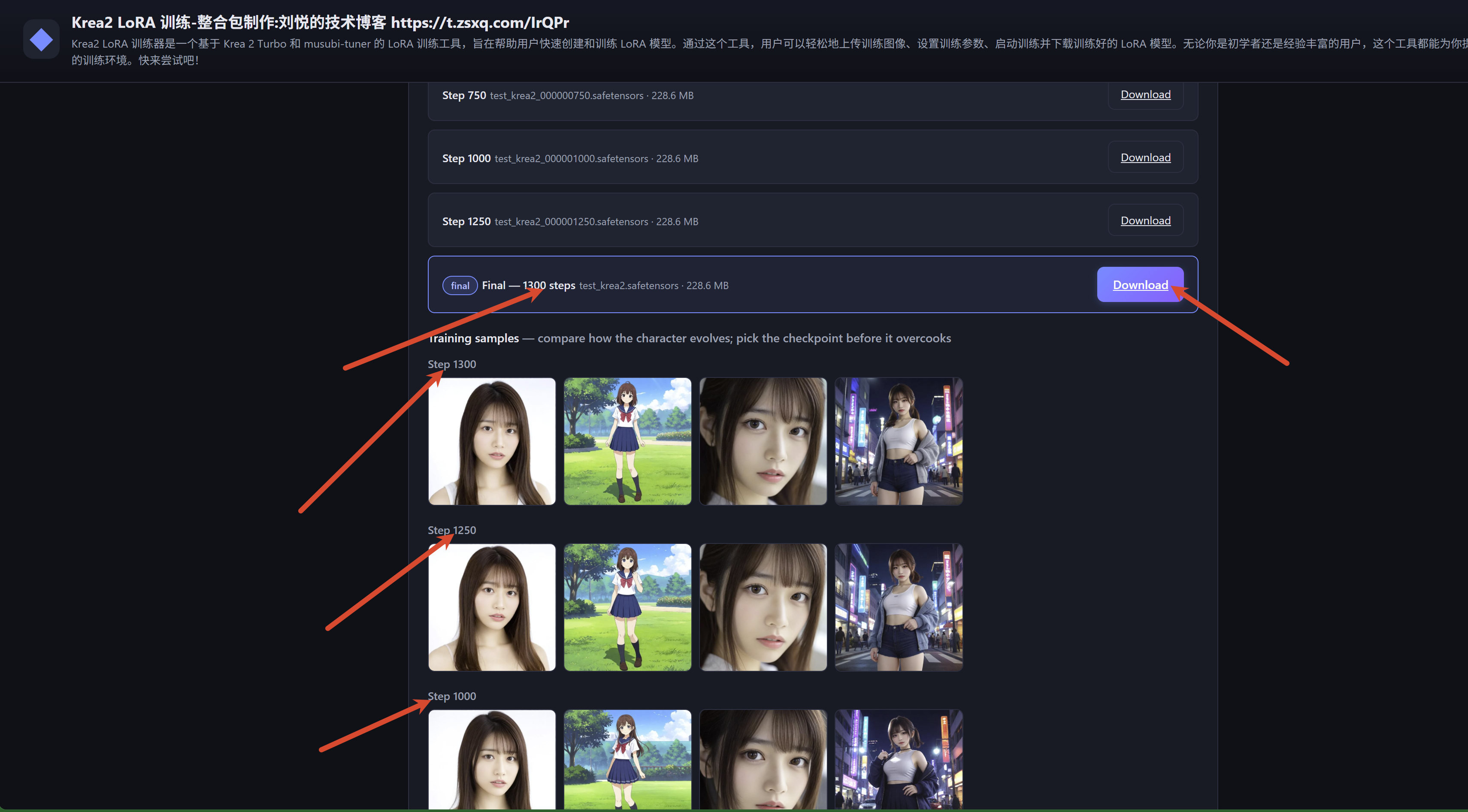 PixPin_2026-07-20_19-49-55.png