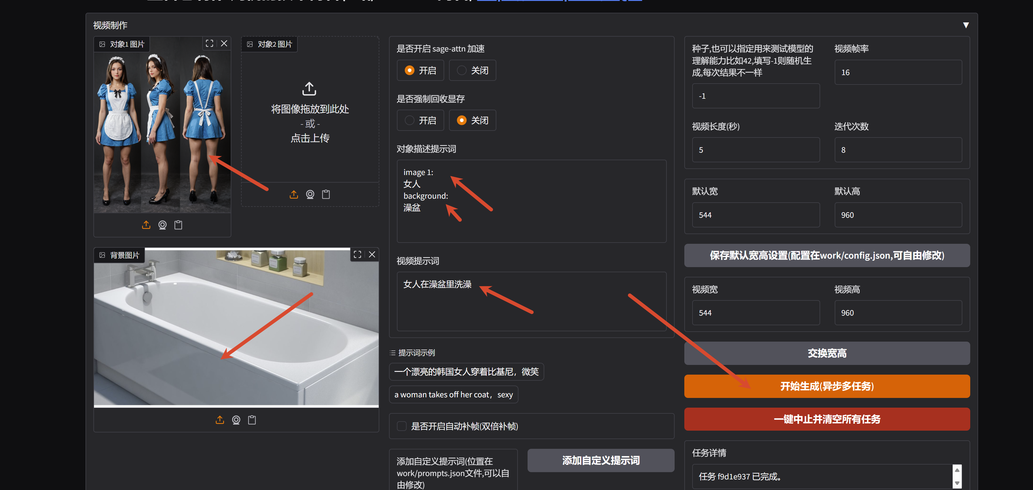 PixPin_2026-07-23_14-13-34.png