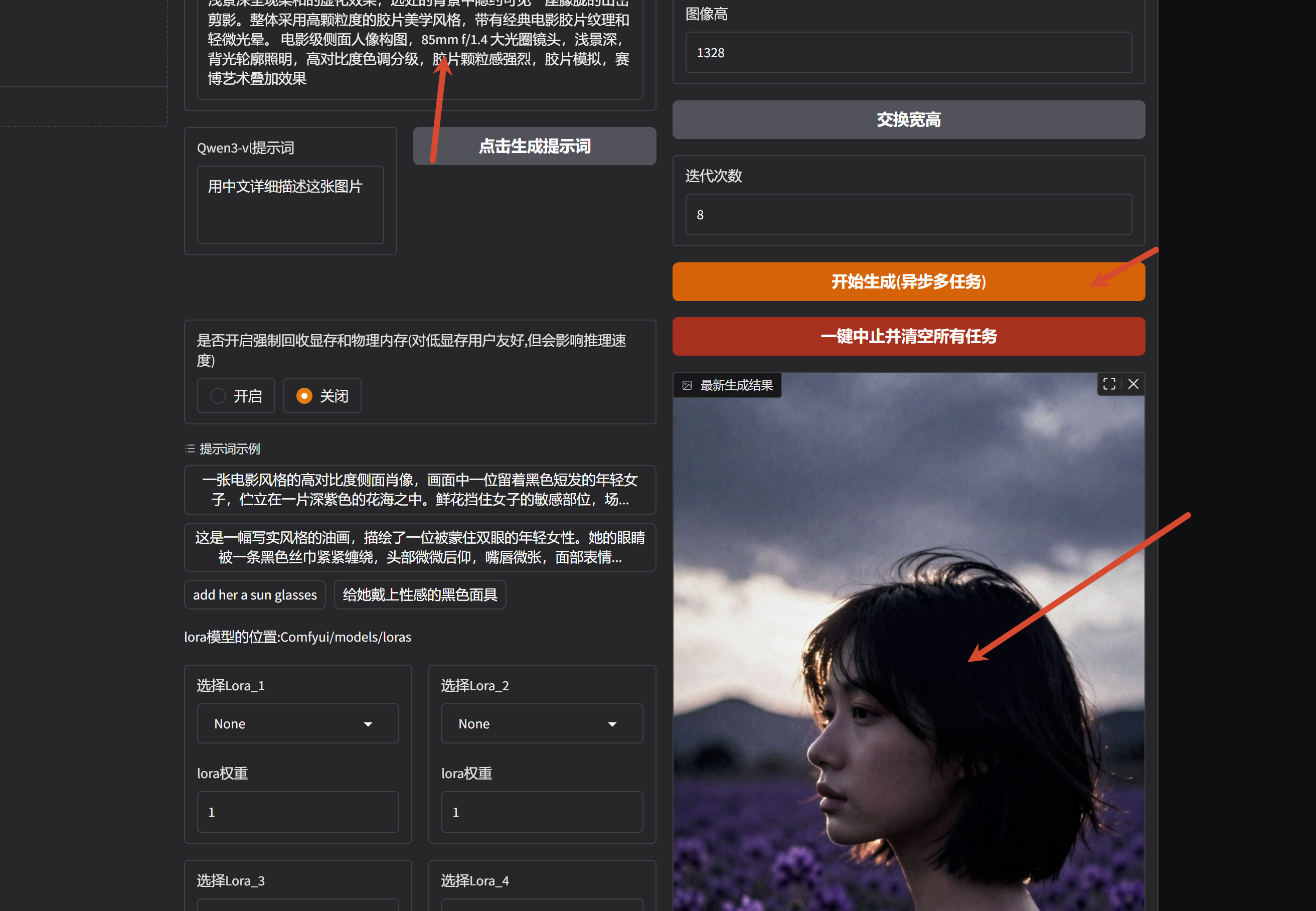 PixPin_2026-07-28_18-02-56.png