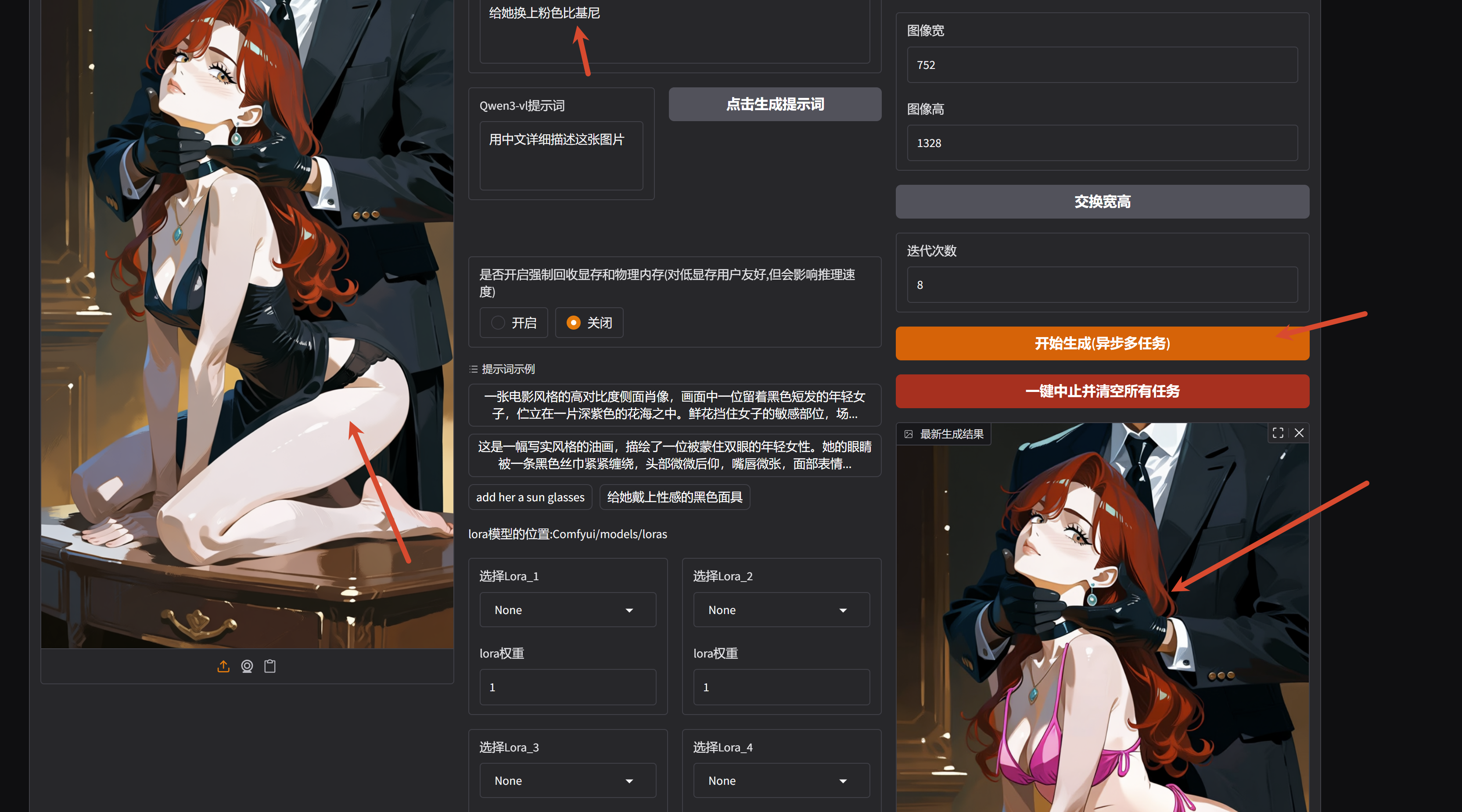PixPin_2026-07-28_18-03-46.png