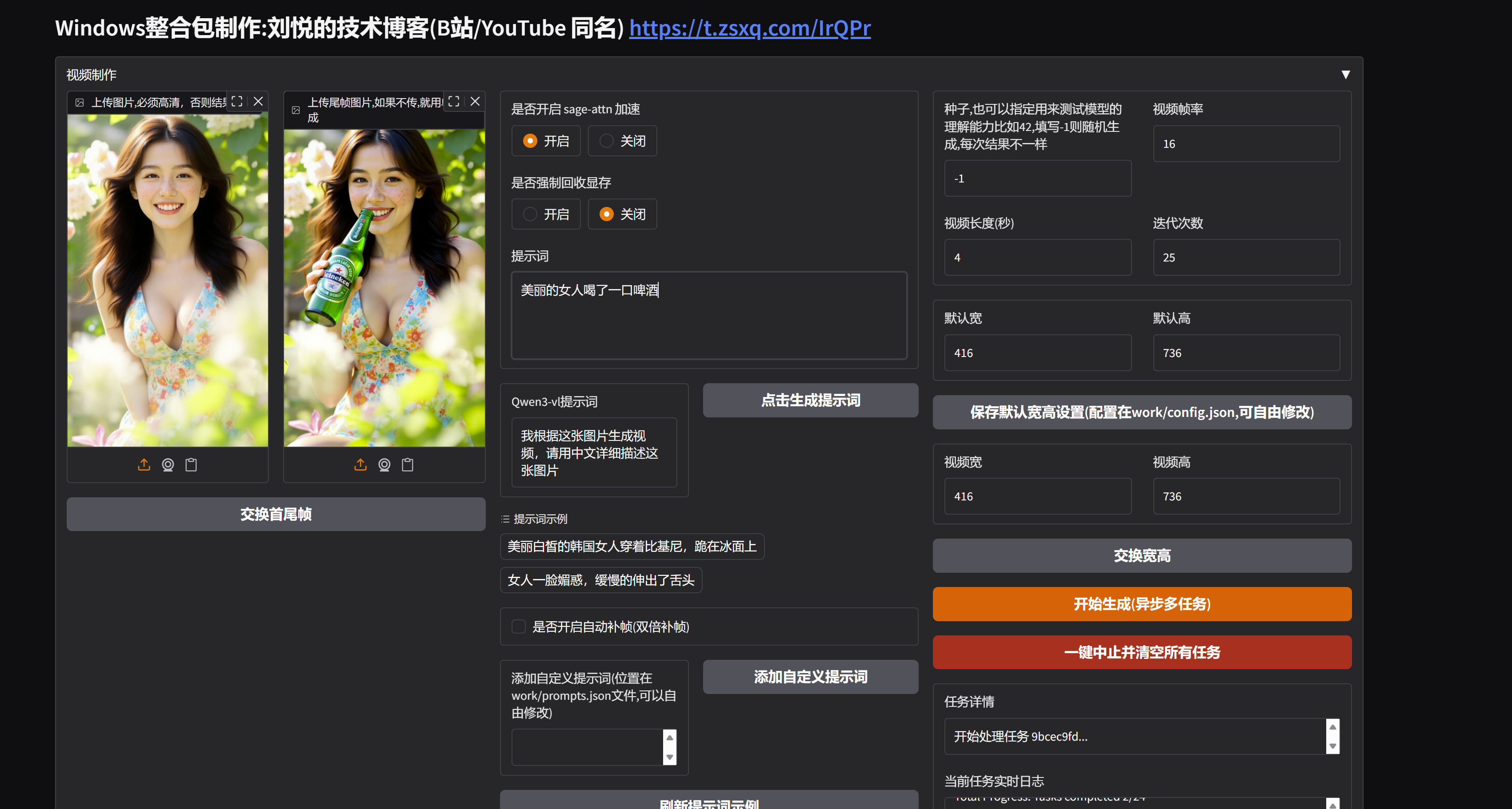 PixPin_2026-08-03_20-08-35.png
