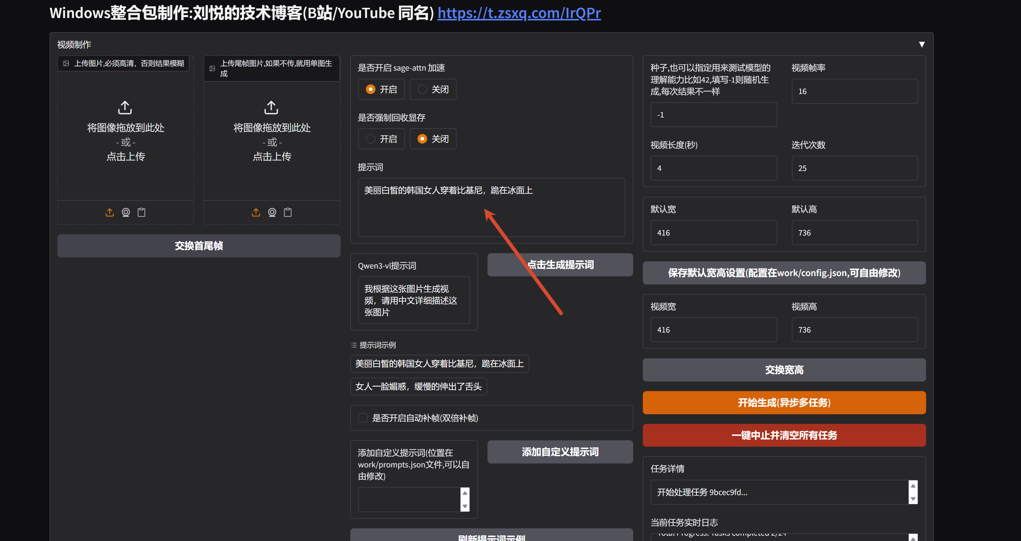 PixPin_2026-08-03_20-08-51.png