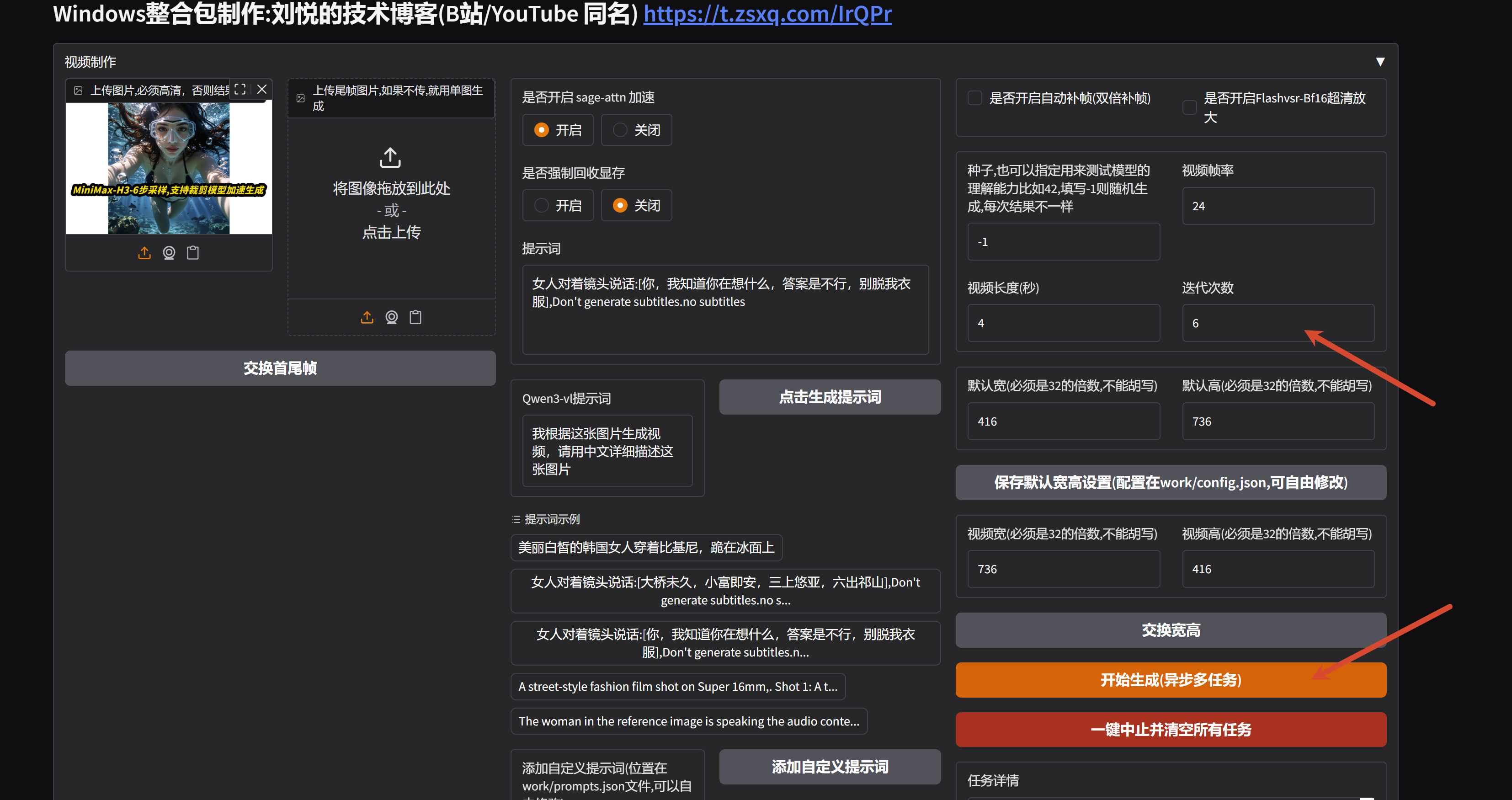 PixPin_2026-08-07_09-26-08.png