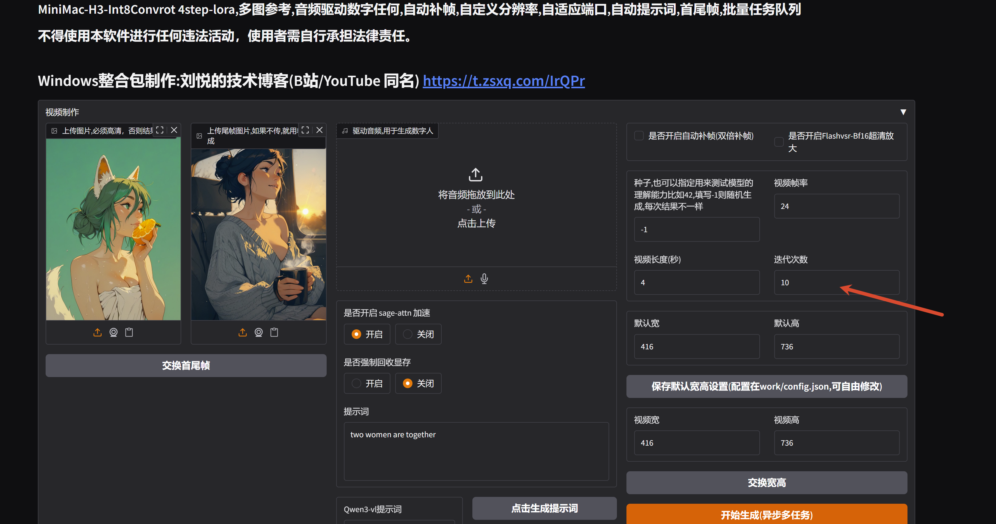 PixPin_2026-08-07_12-05-26.png