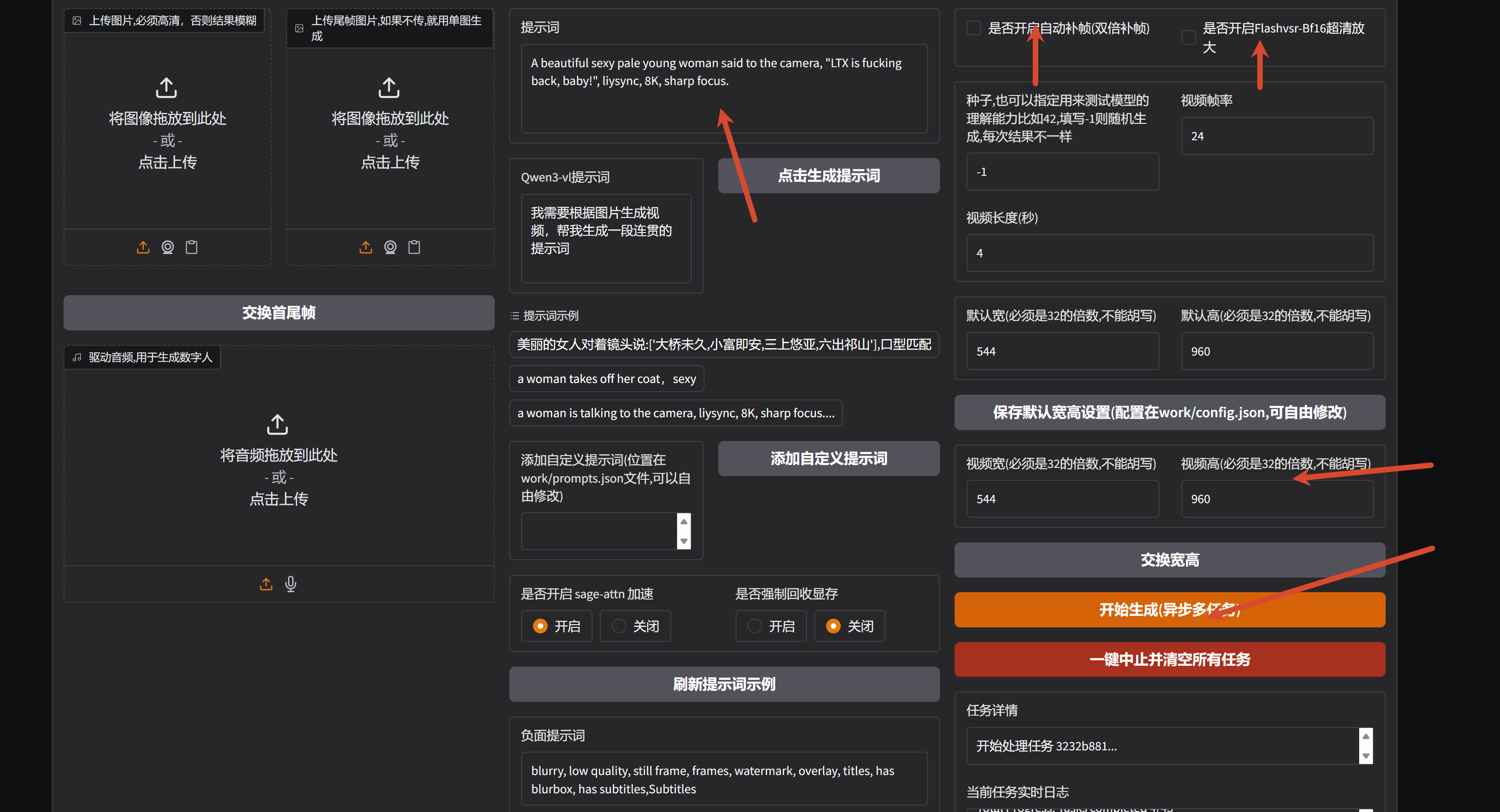 PixPin_2026-08-12_22-09-01.png
