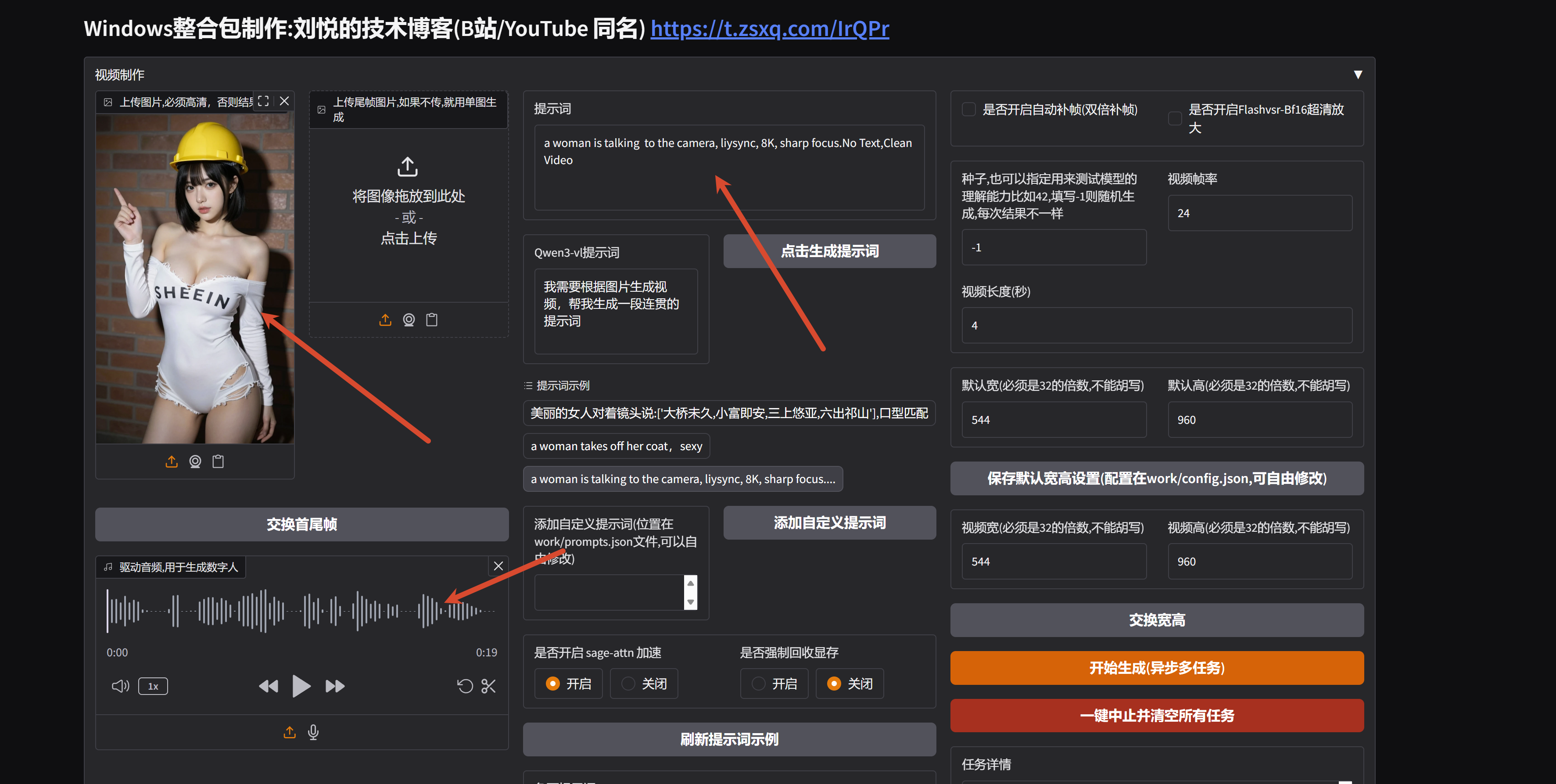 PixPin_2026-08-12_22-09-58.png