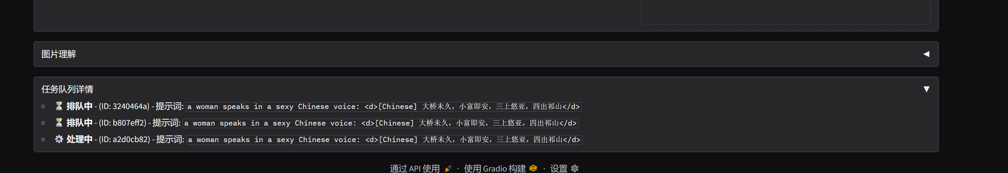 PixPin_2026-08-16_14-28-04.png