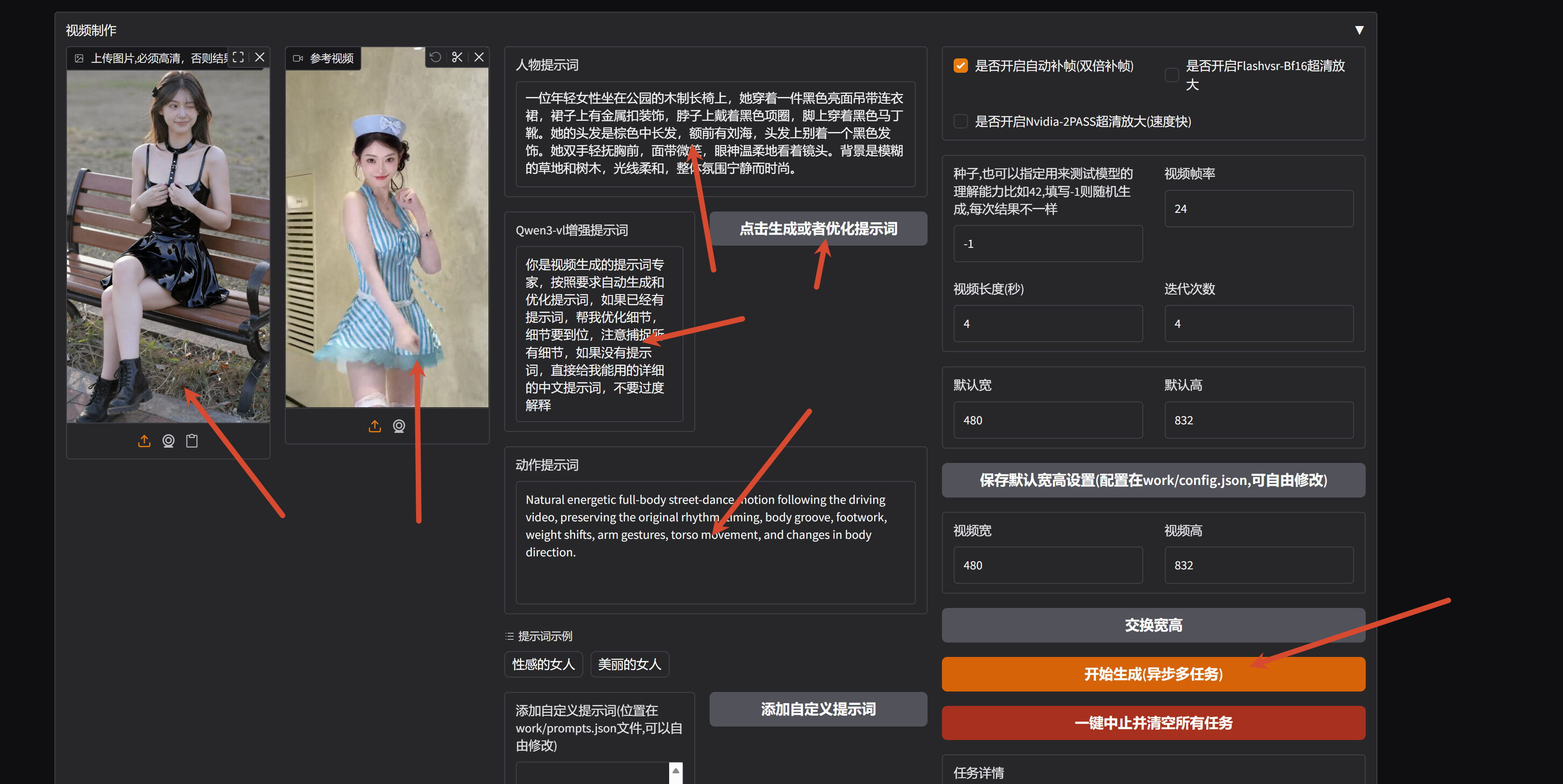 PixPin_2026-08-18_20-43-13.png