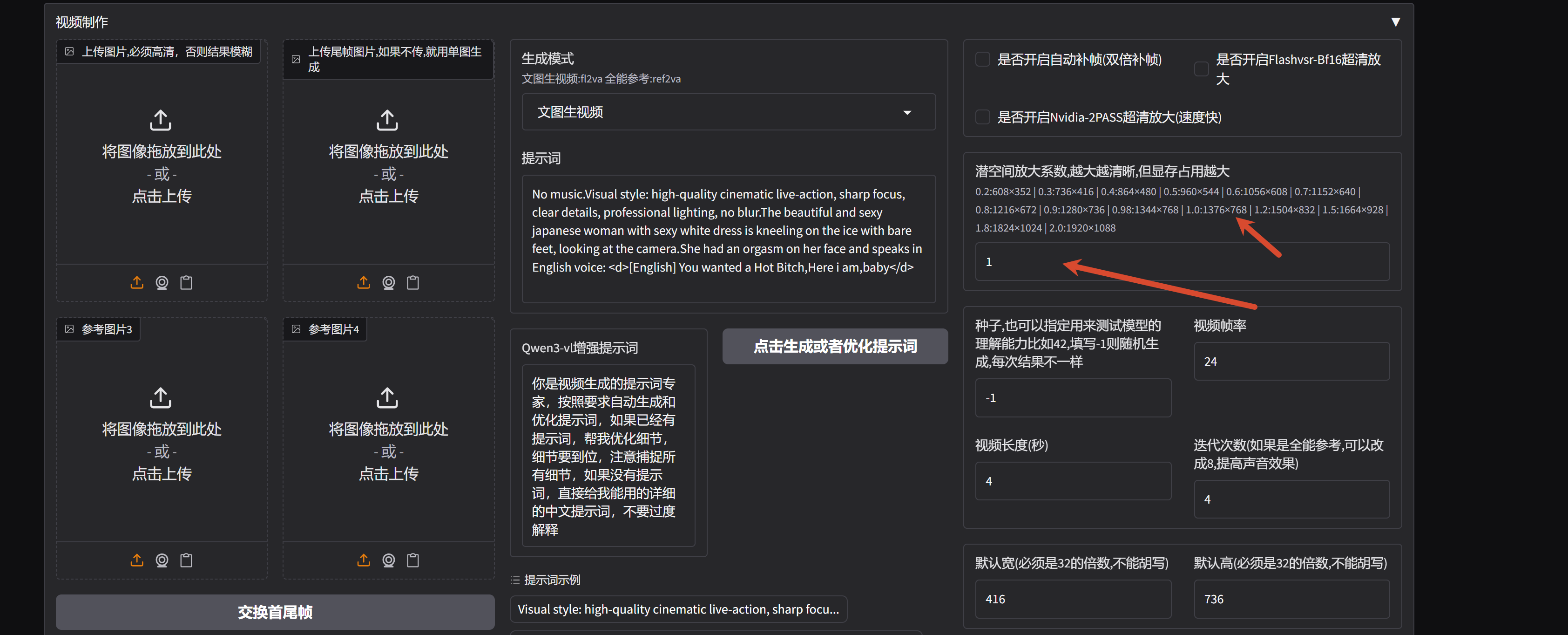 PixPin_2026-08-21_17-39-01.png