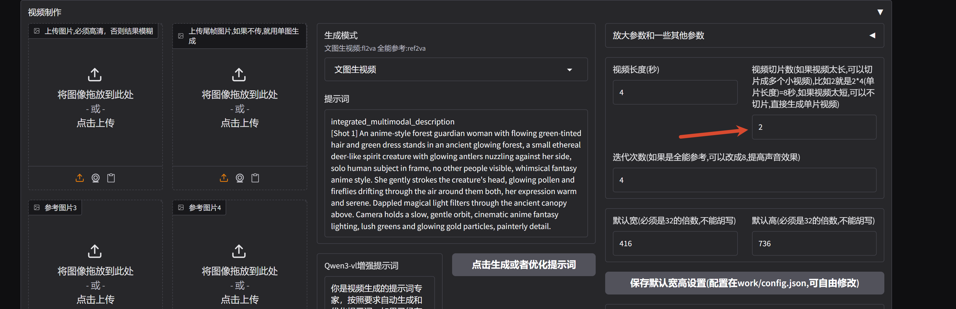 PixPin_2026-08-26_13-23-25.png