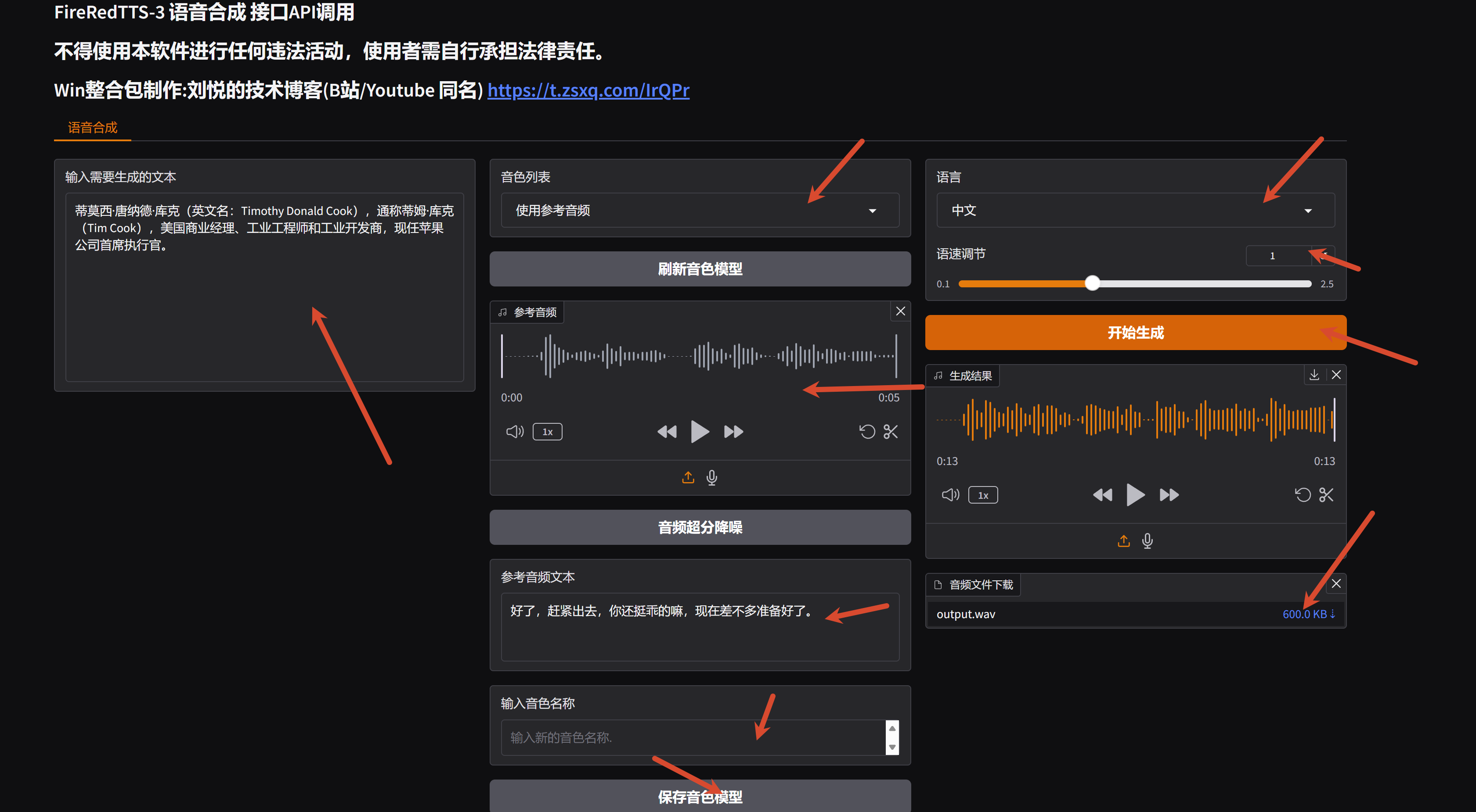 PixPin_2026-08-31_20-39-46.png