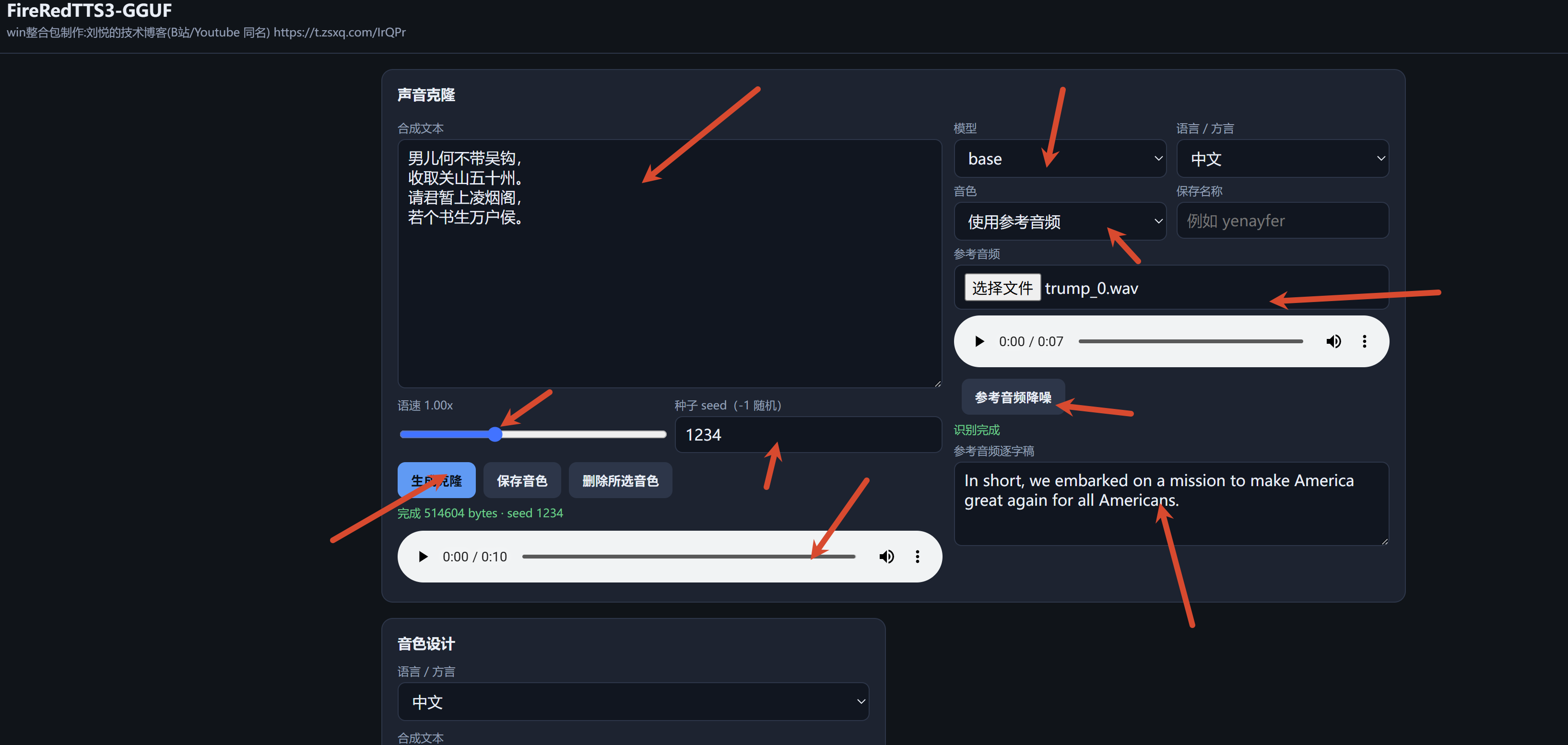 PixPin_2026-09-02_17-00-36.png