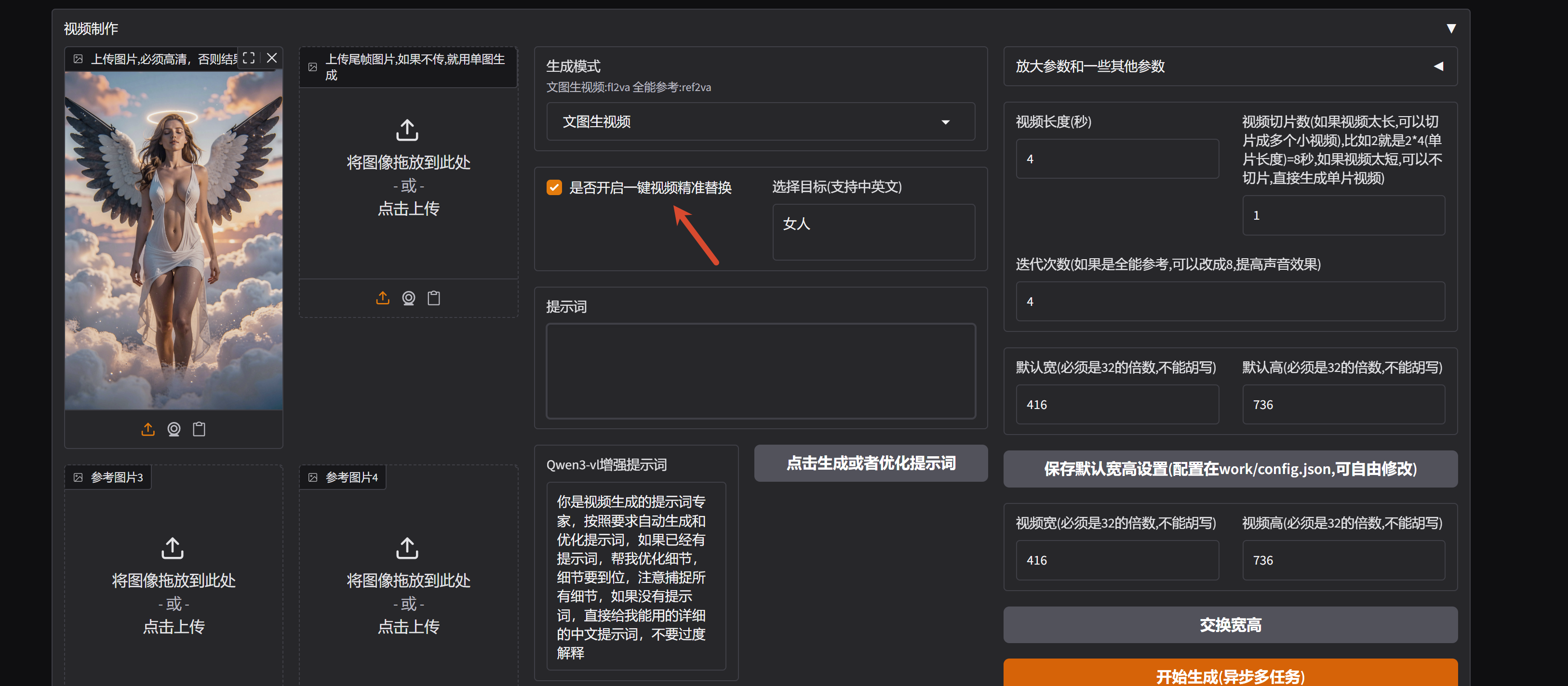 PixPin_2026-09-04_17-54-25.png
