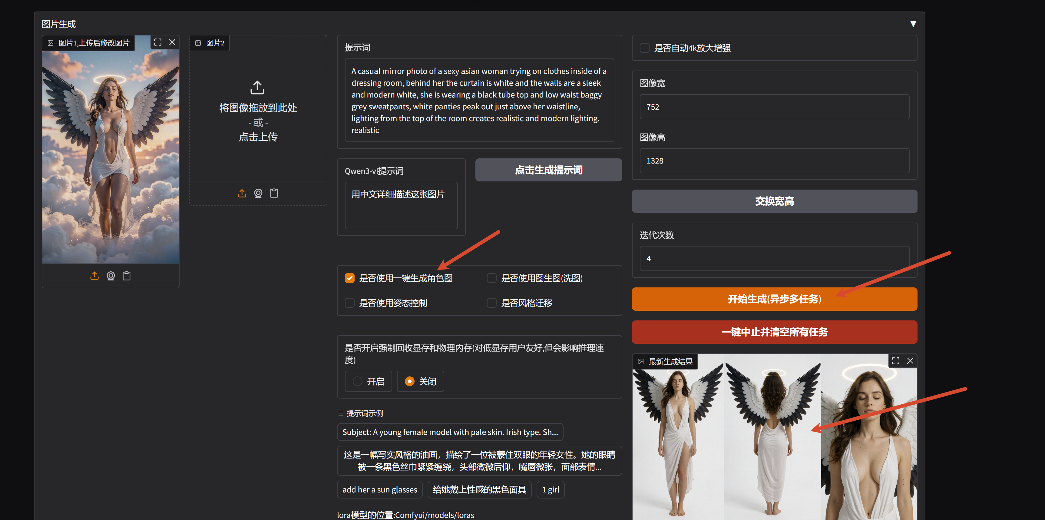 PixPin_2026-09-09_20-28-01.png