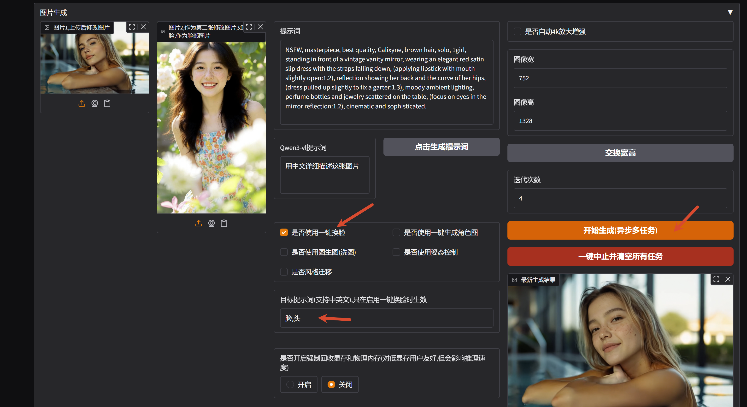 PixPin_2026-09-14_14-01-48.png