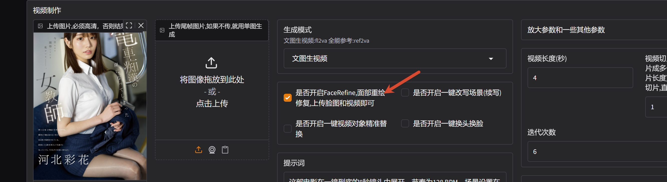 PixPin_2026-09-20_20-49-43.png