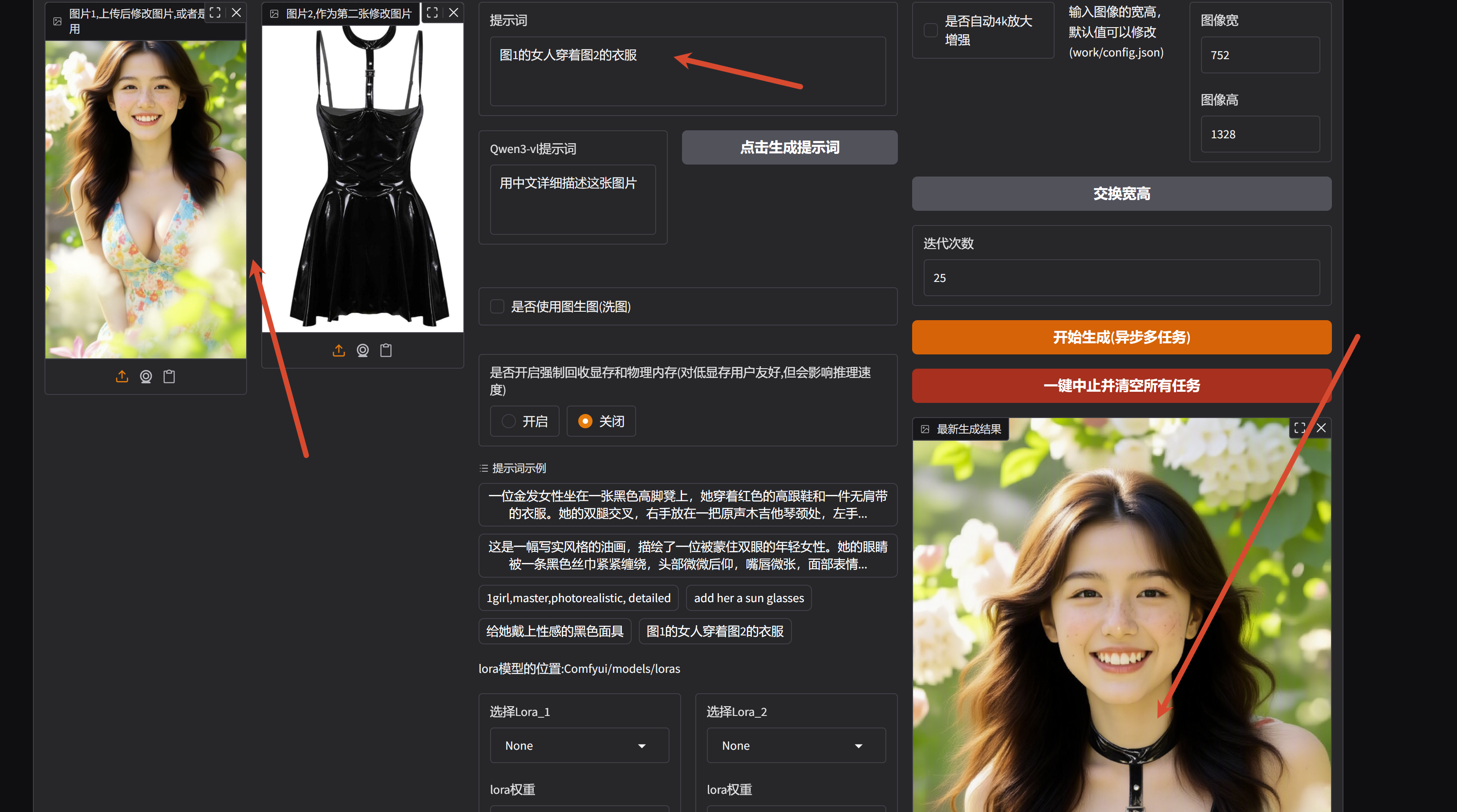 PixPin_2026-09-21_19-32-32.png