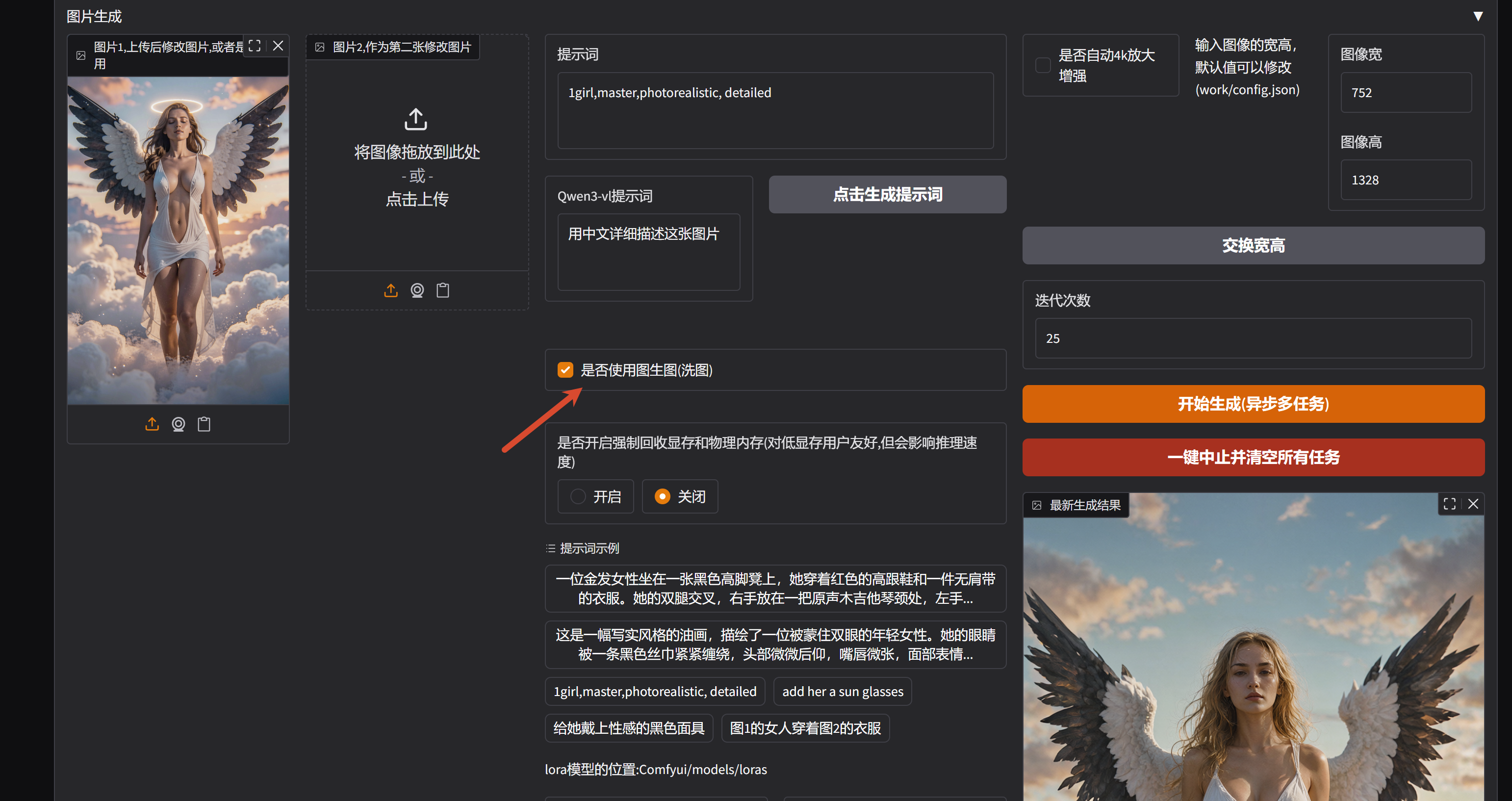 PixPin_2026-09-21_19-28-49.png