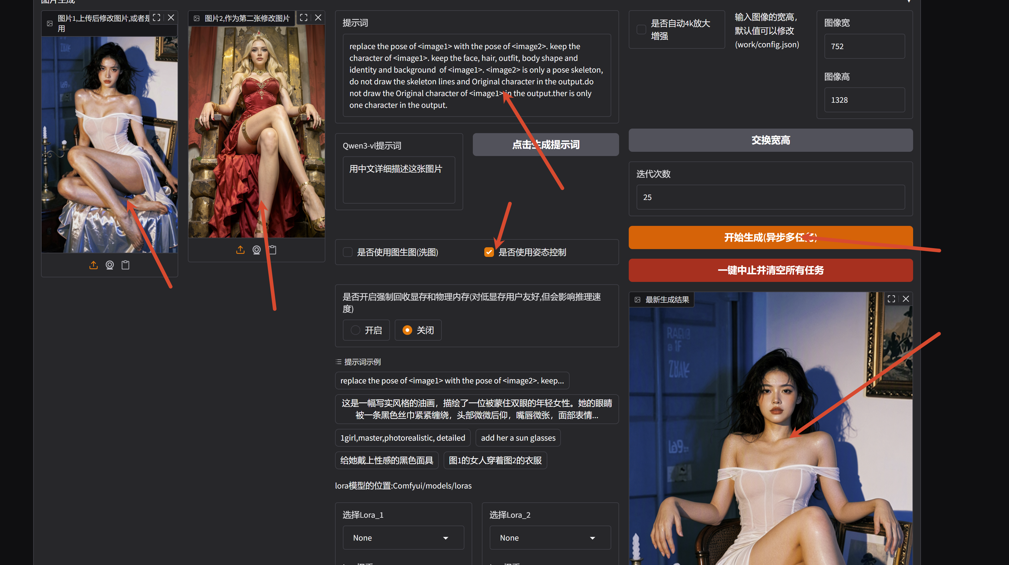 PixPin_2026-09-22_21-15-41.png