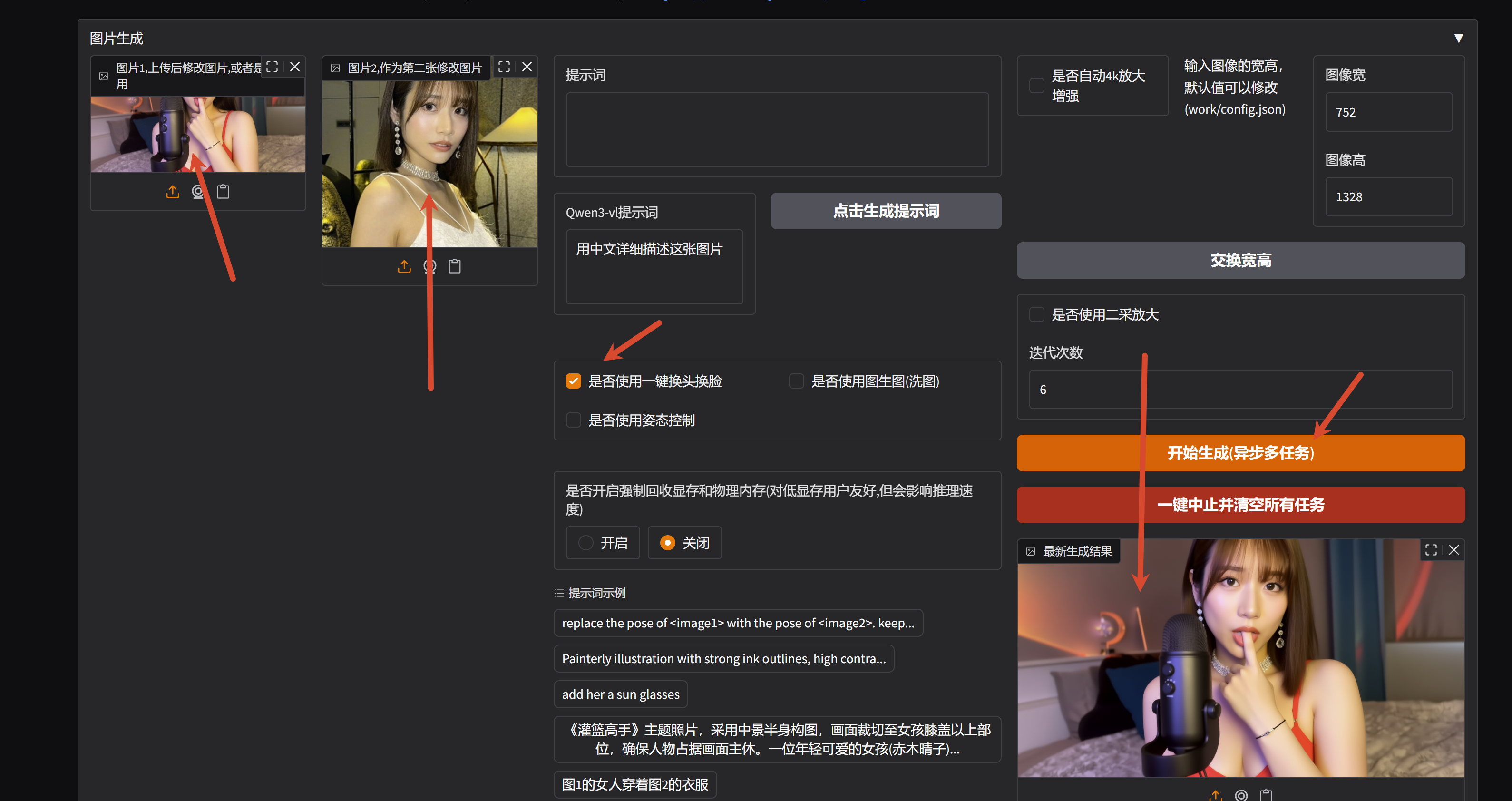 PixPin_2026-09-26_14-03-38.png