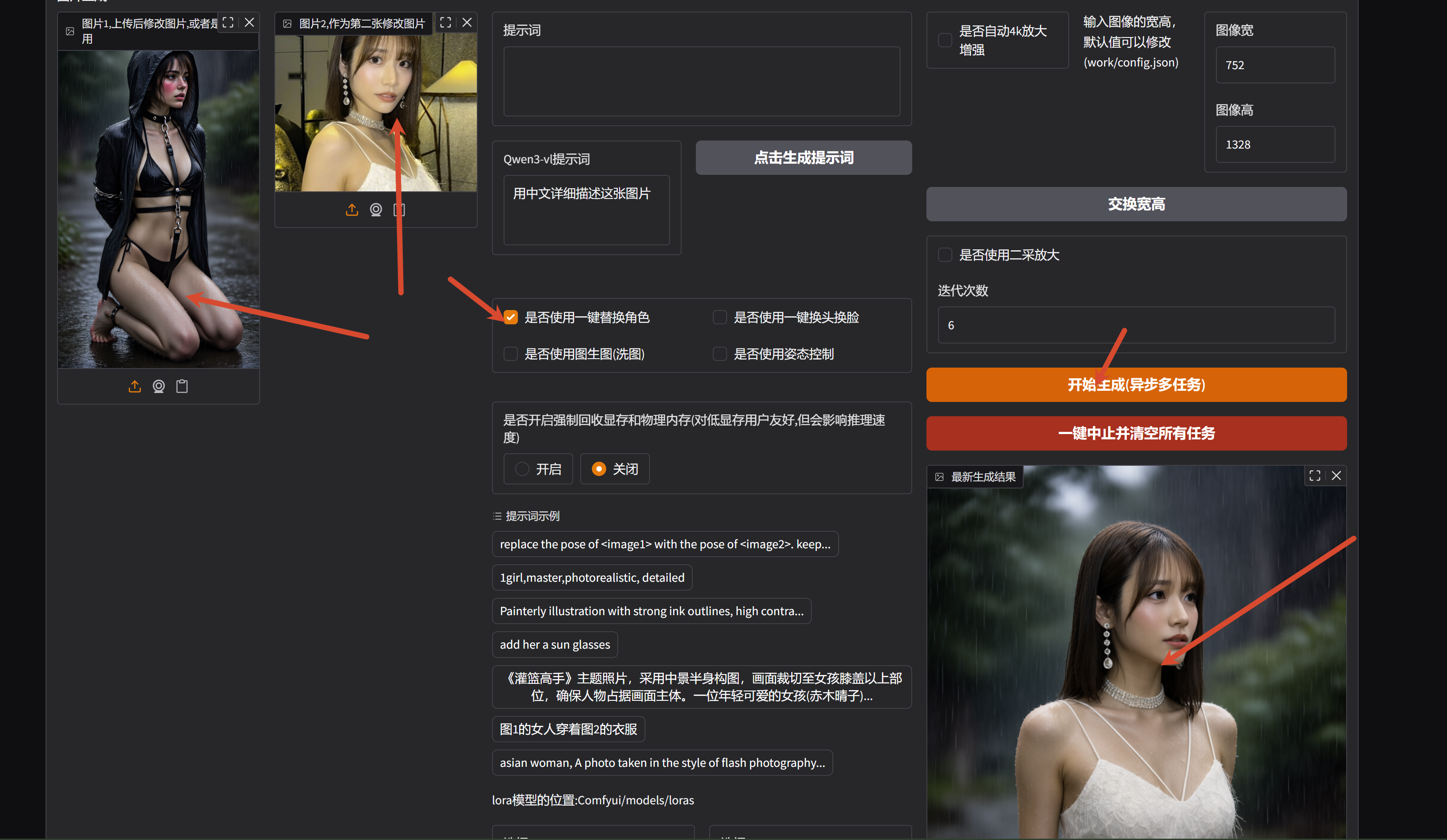 PixPin_2026-09-28_21-33-17.png