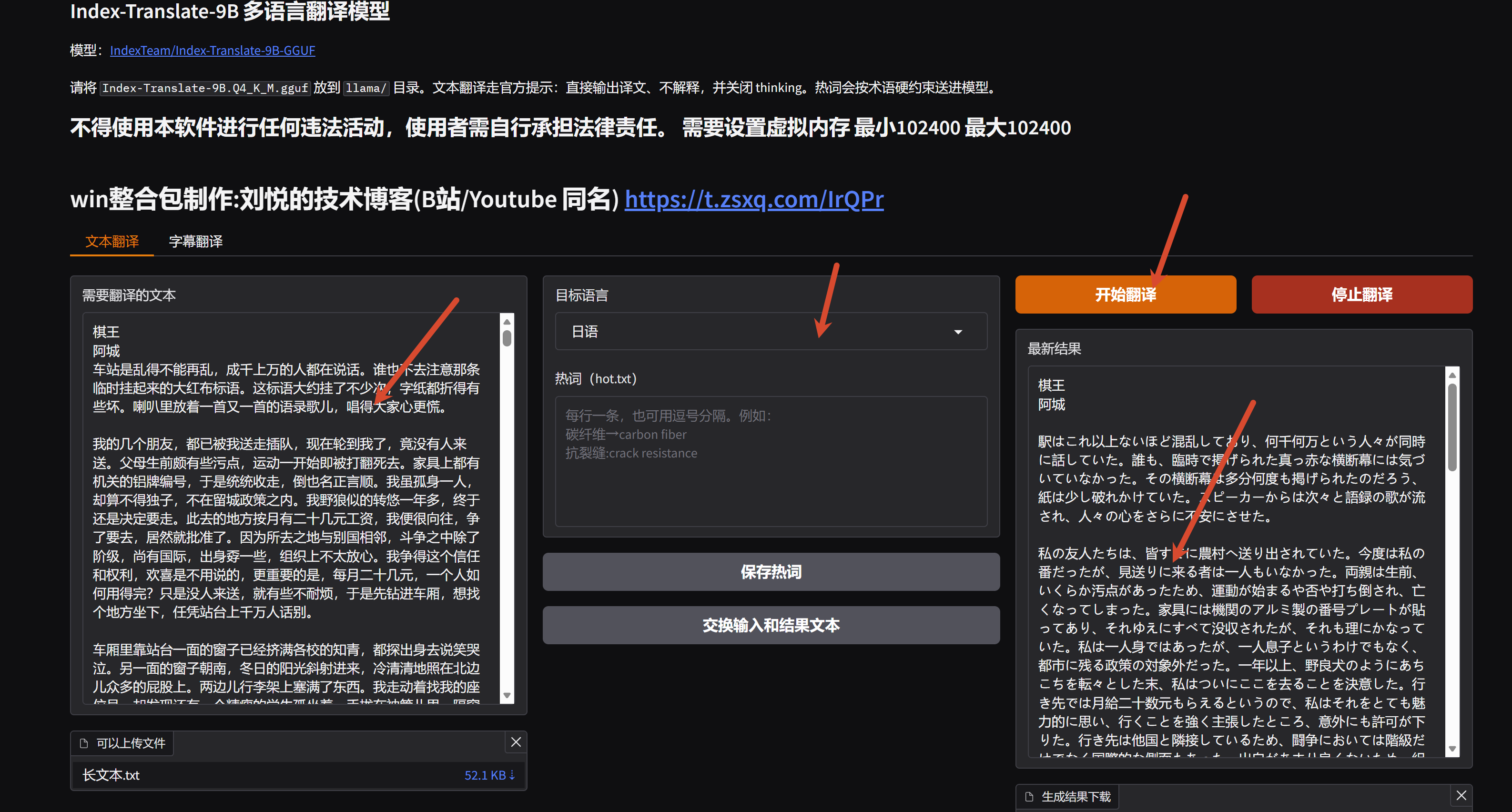 PixPin_2026-10-06_20-24-27.png