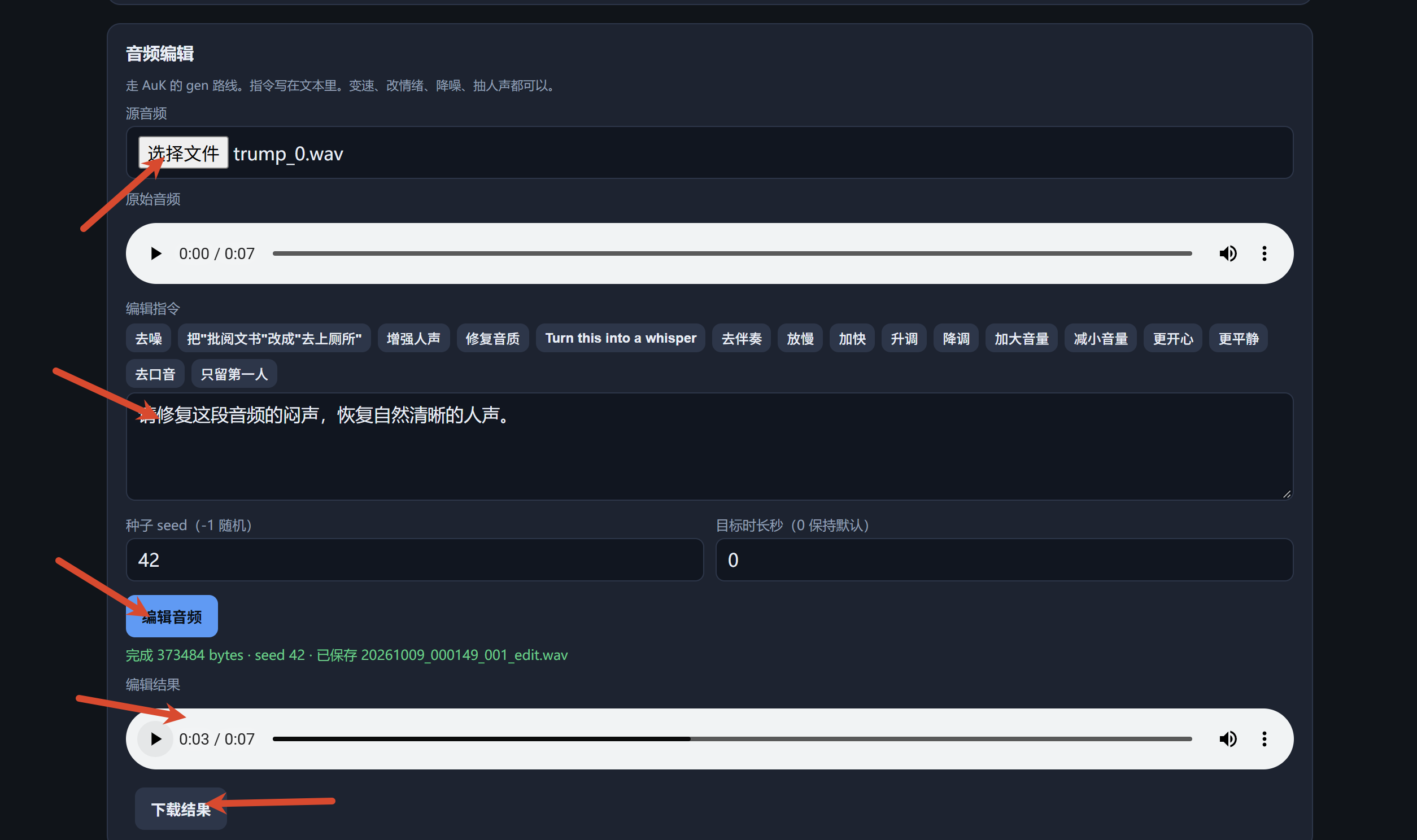 PixPin_2026-10-09_00-02-06.png