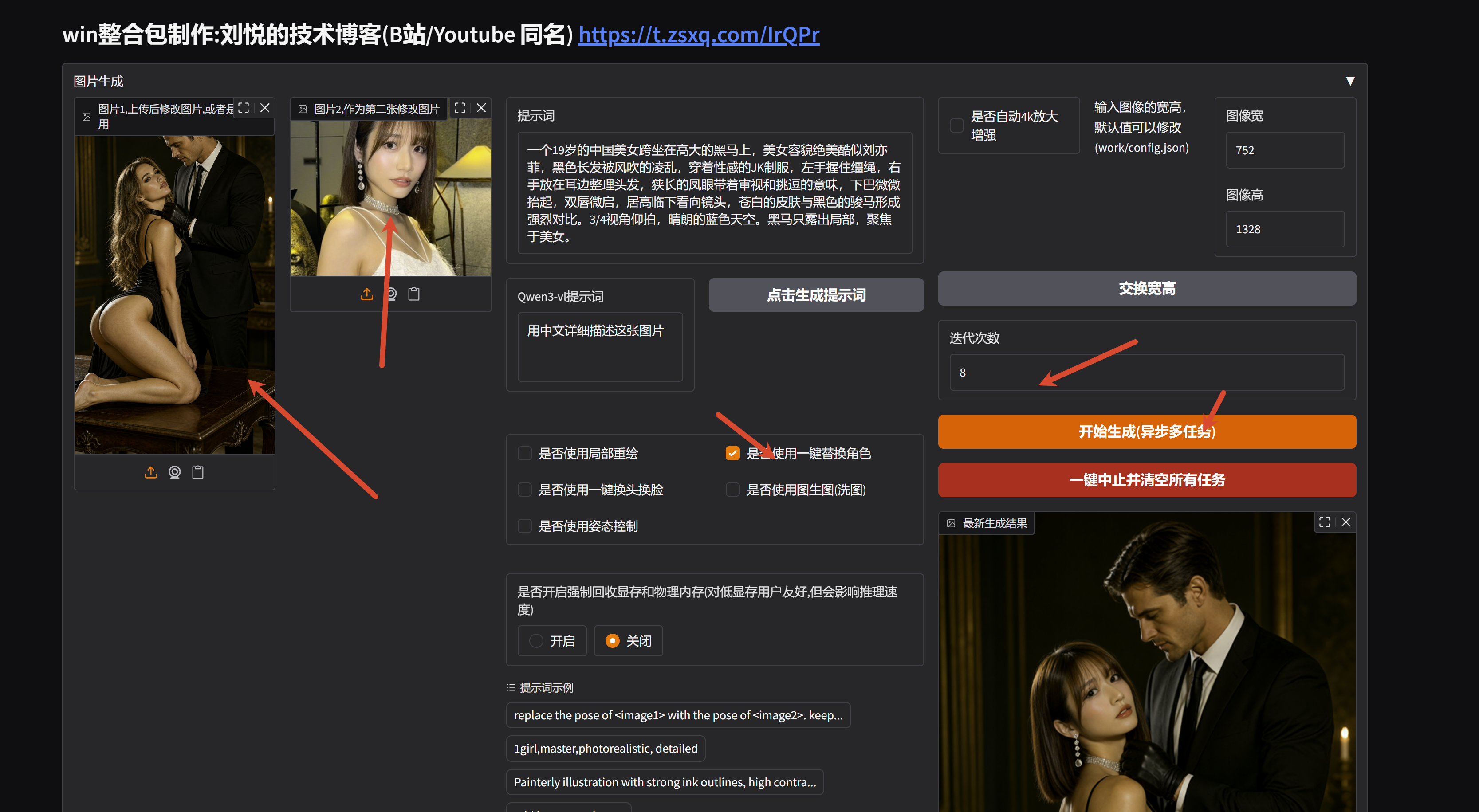 PixPin_2026-10-10_18-27-27.png