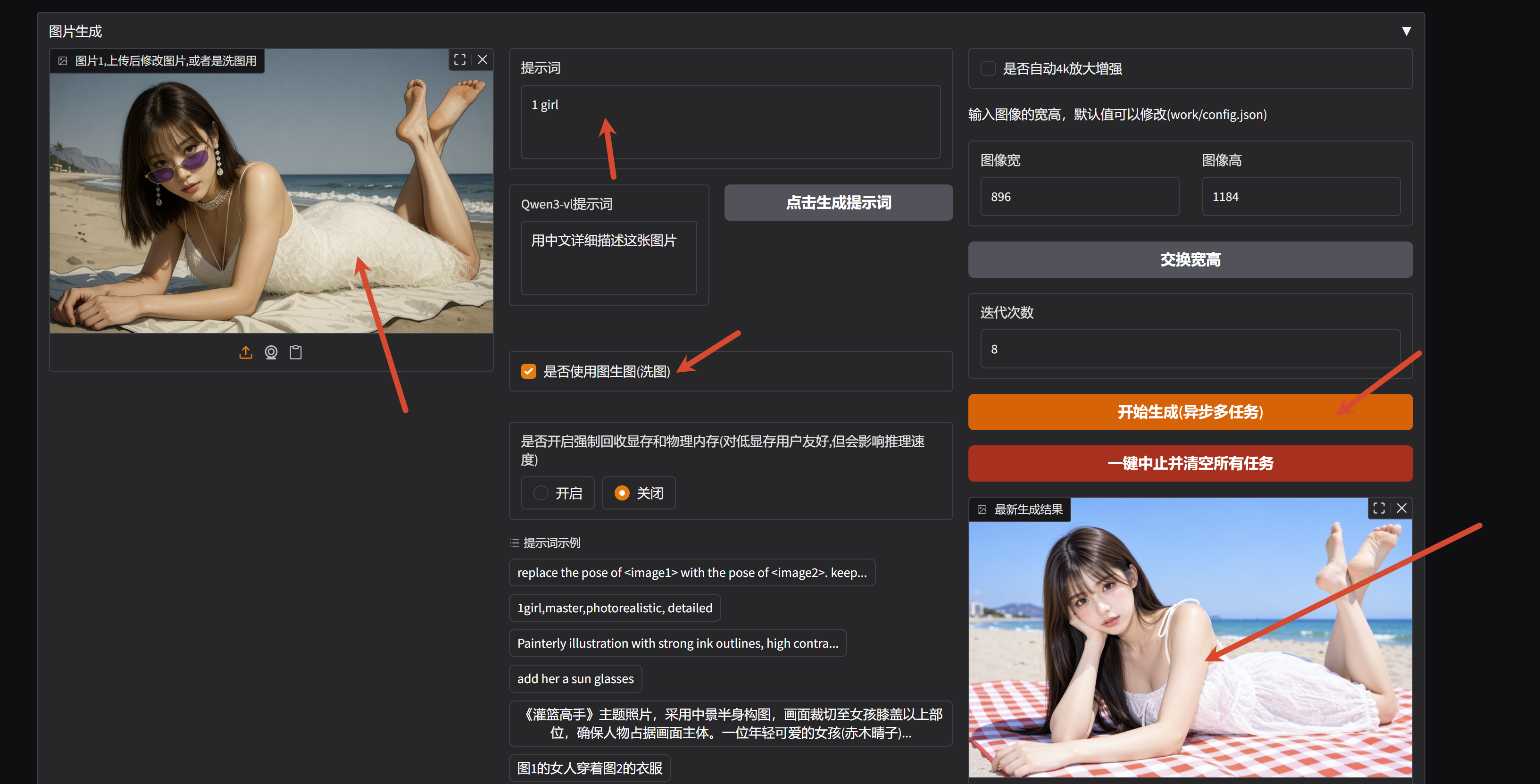 PixPin_2026-10-17_21-21-17.png