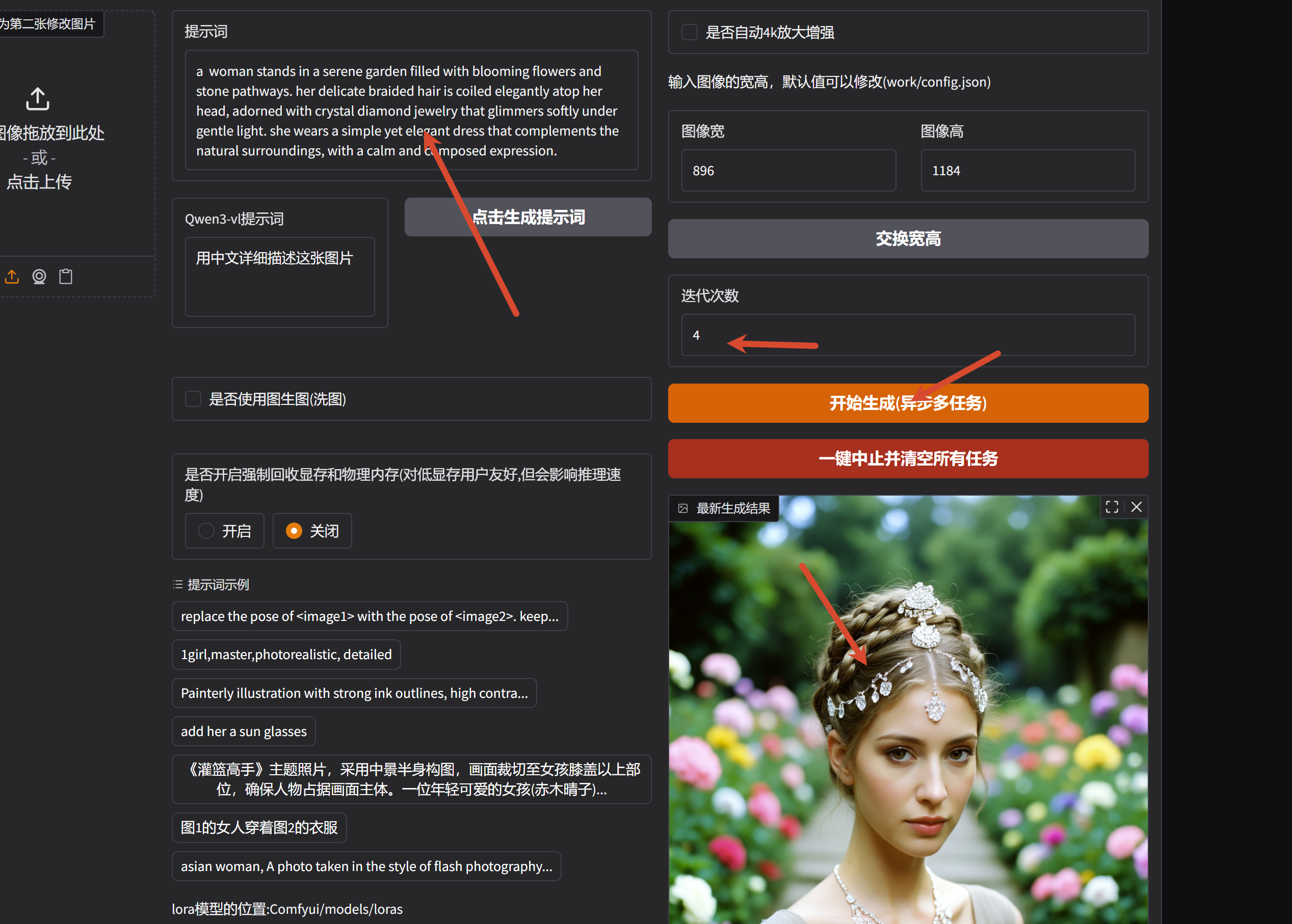 PixPin_2026-10-18_19-57-46.png
