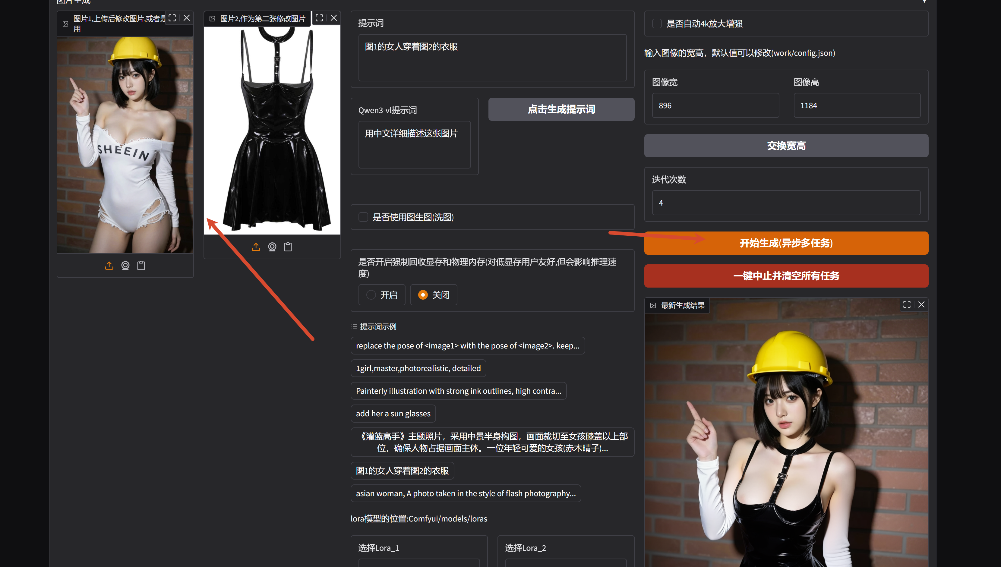 PixPin_2026-10-18_20-05-49.png
