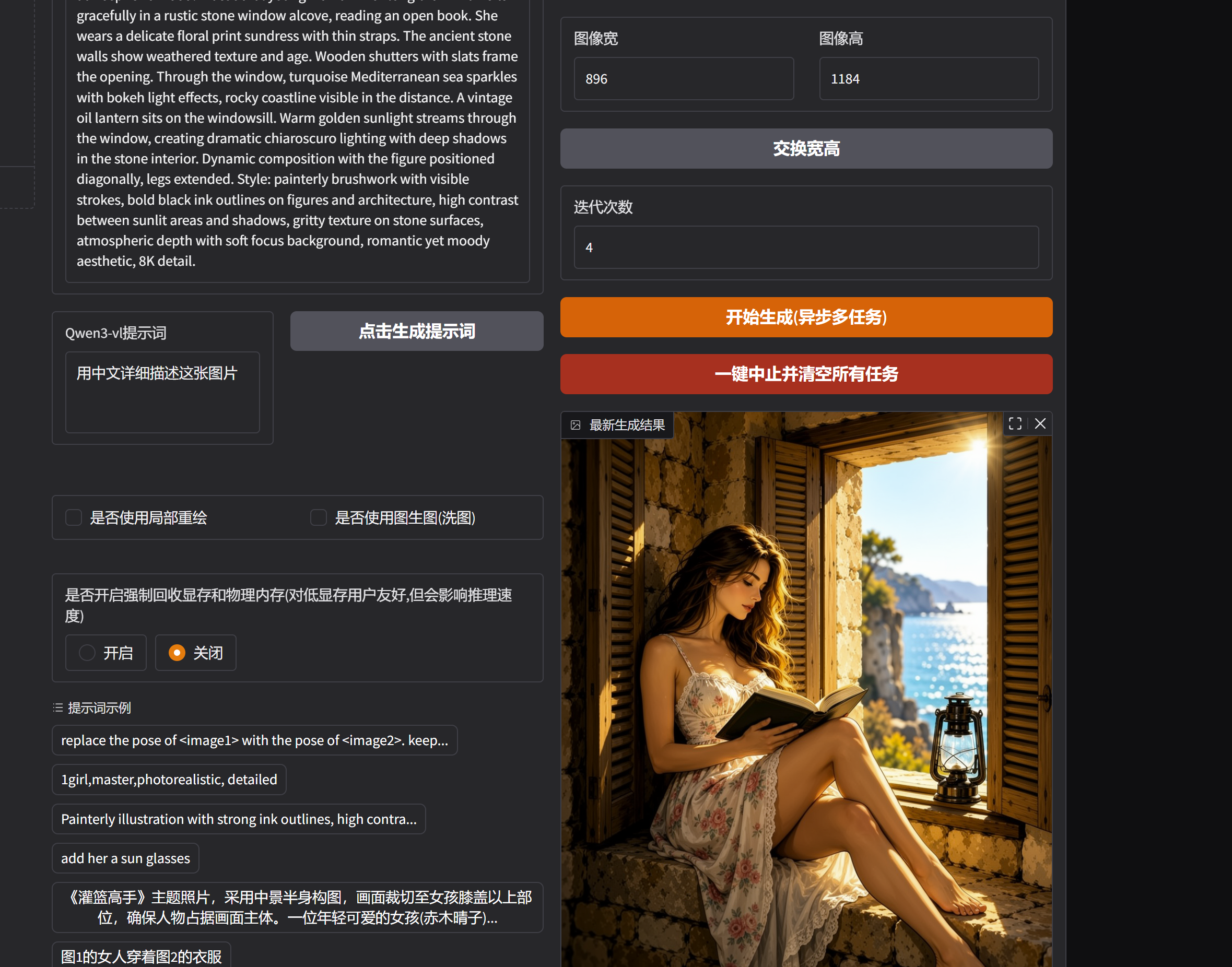 PixPin_2026-10-20_18-41-23.png