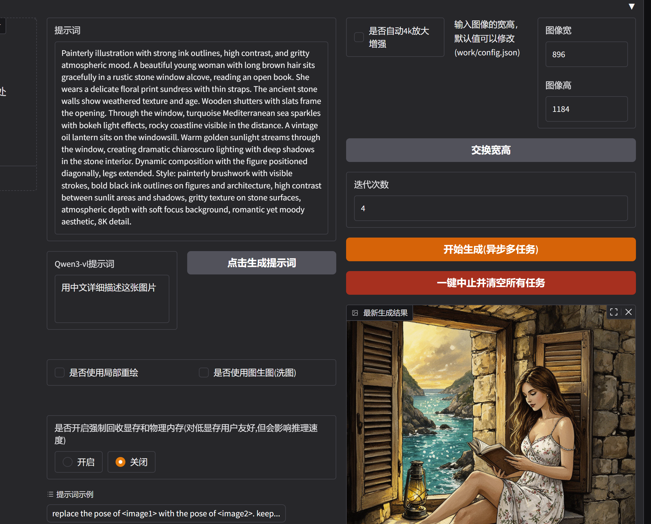 PixPin_2026-10-24_18-29-03.png