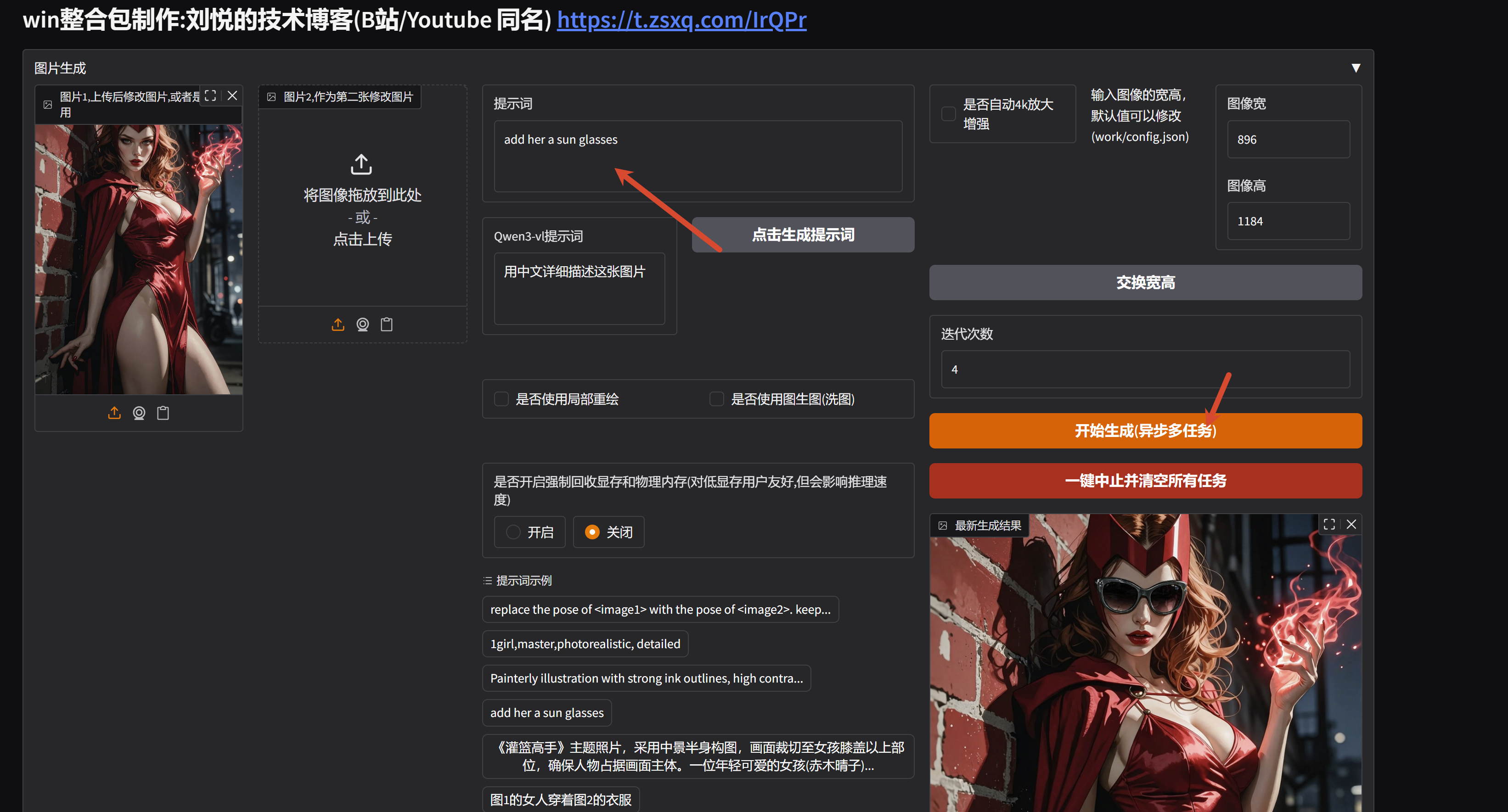 PixPin_2026-10-24_18-21-35.png
