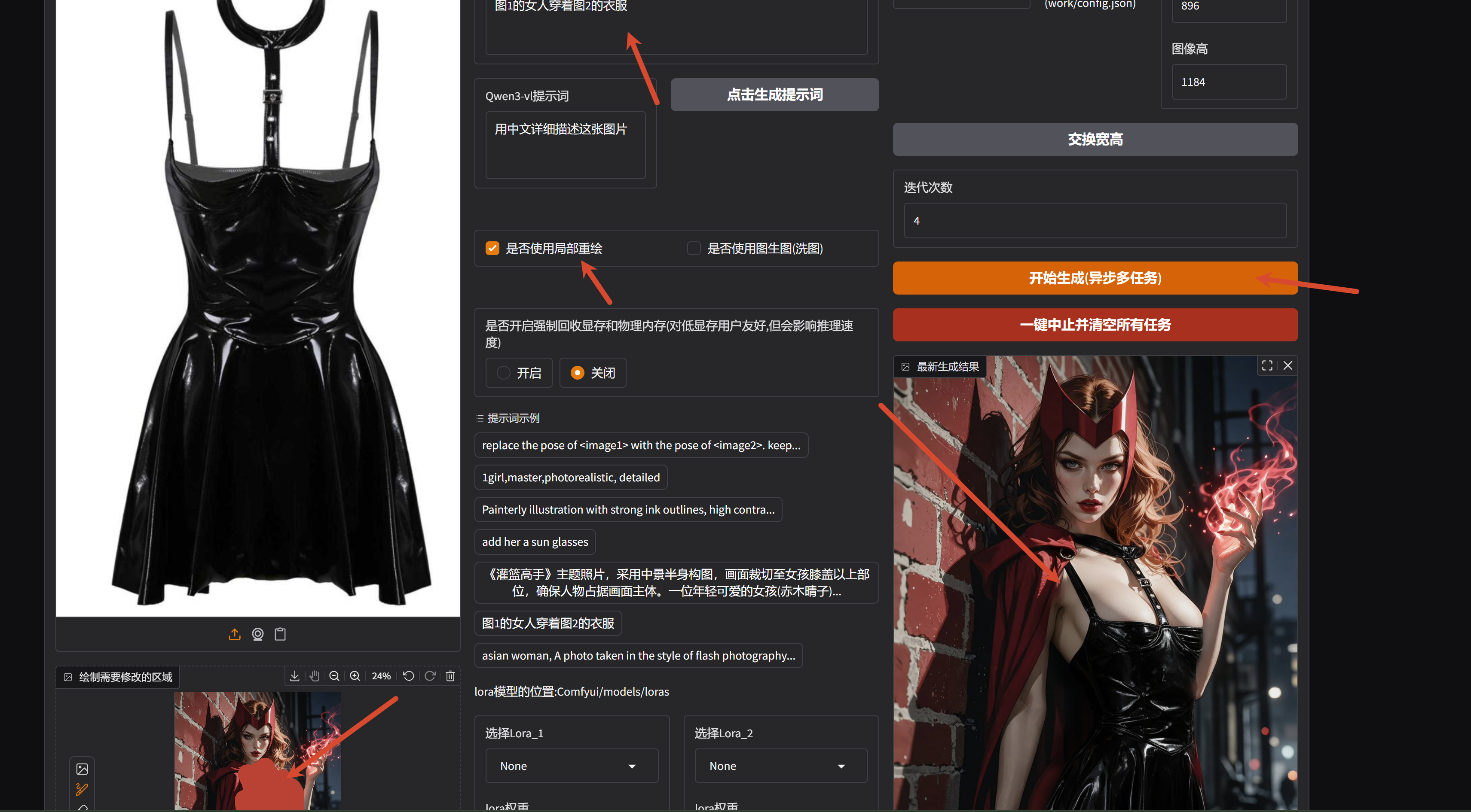 PixPin_2026-10-24_18-34-09.png